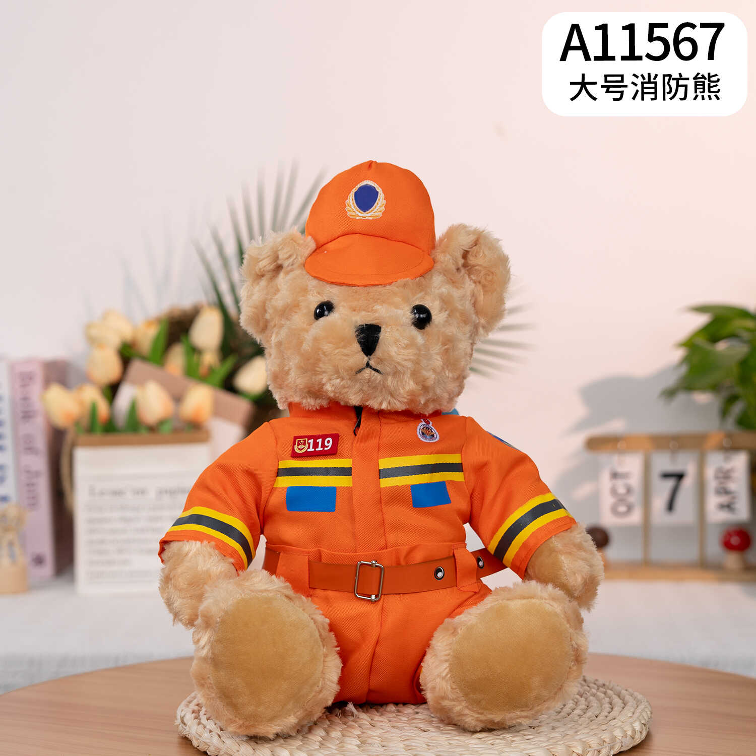 A11567