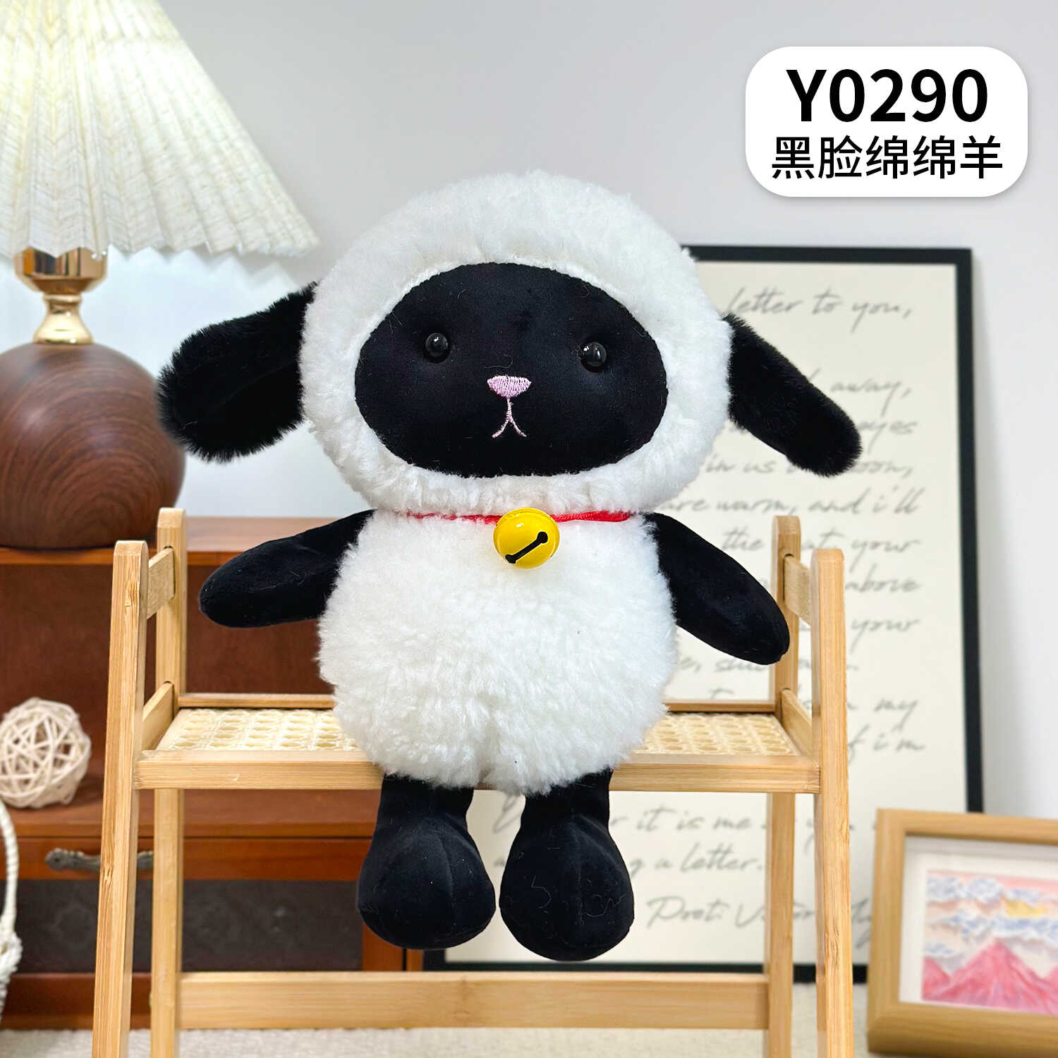 Y0290