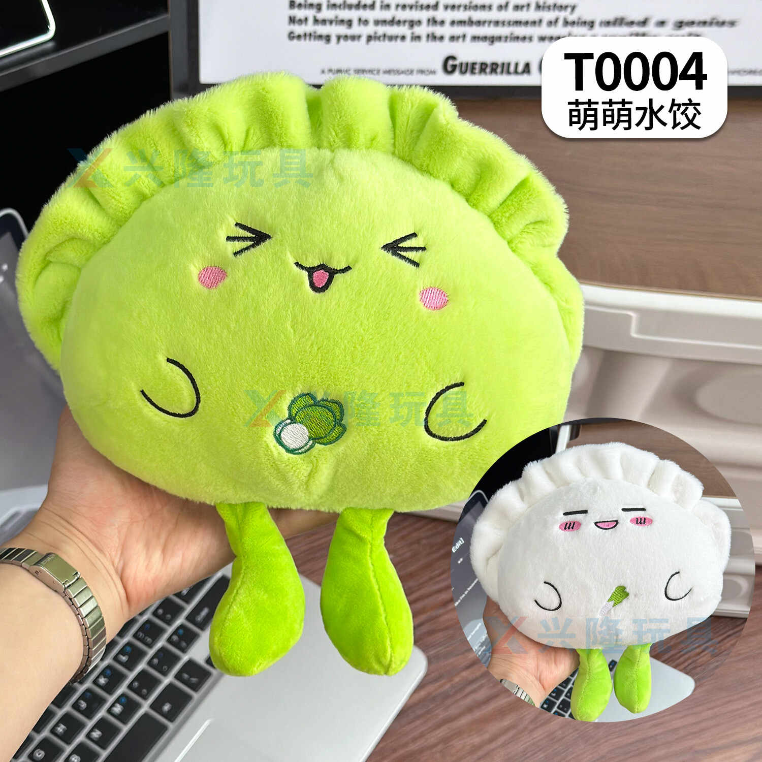 T0004