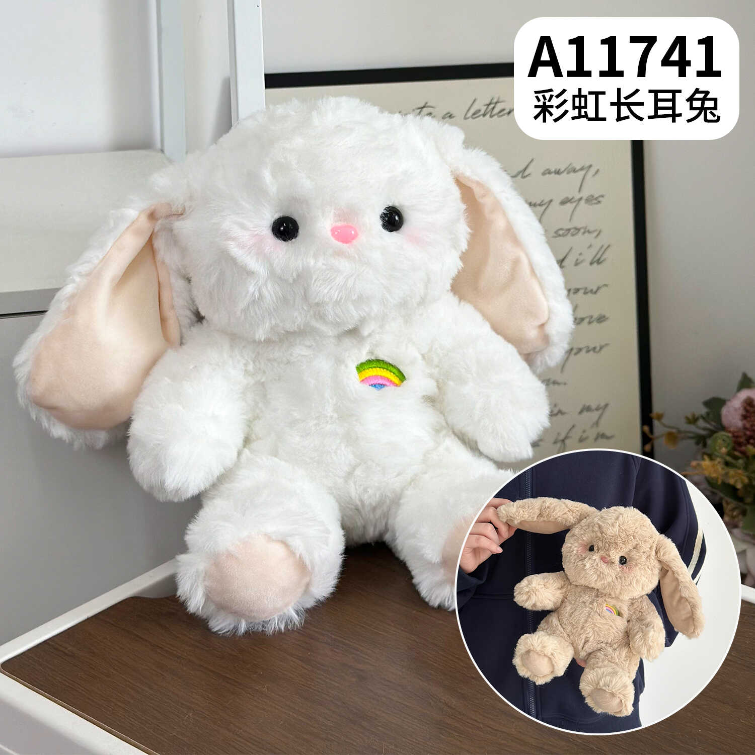 A11741