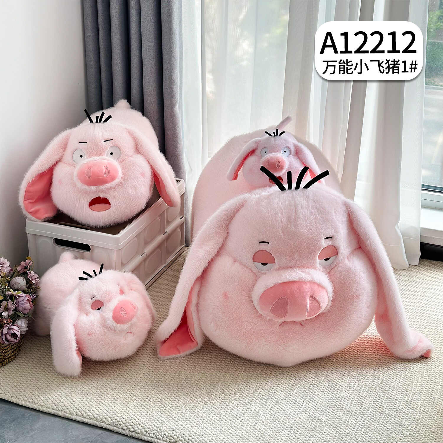 A12212