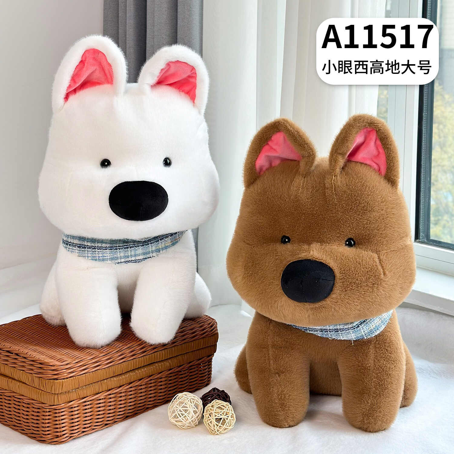 A11517