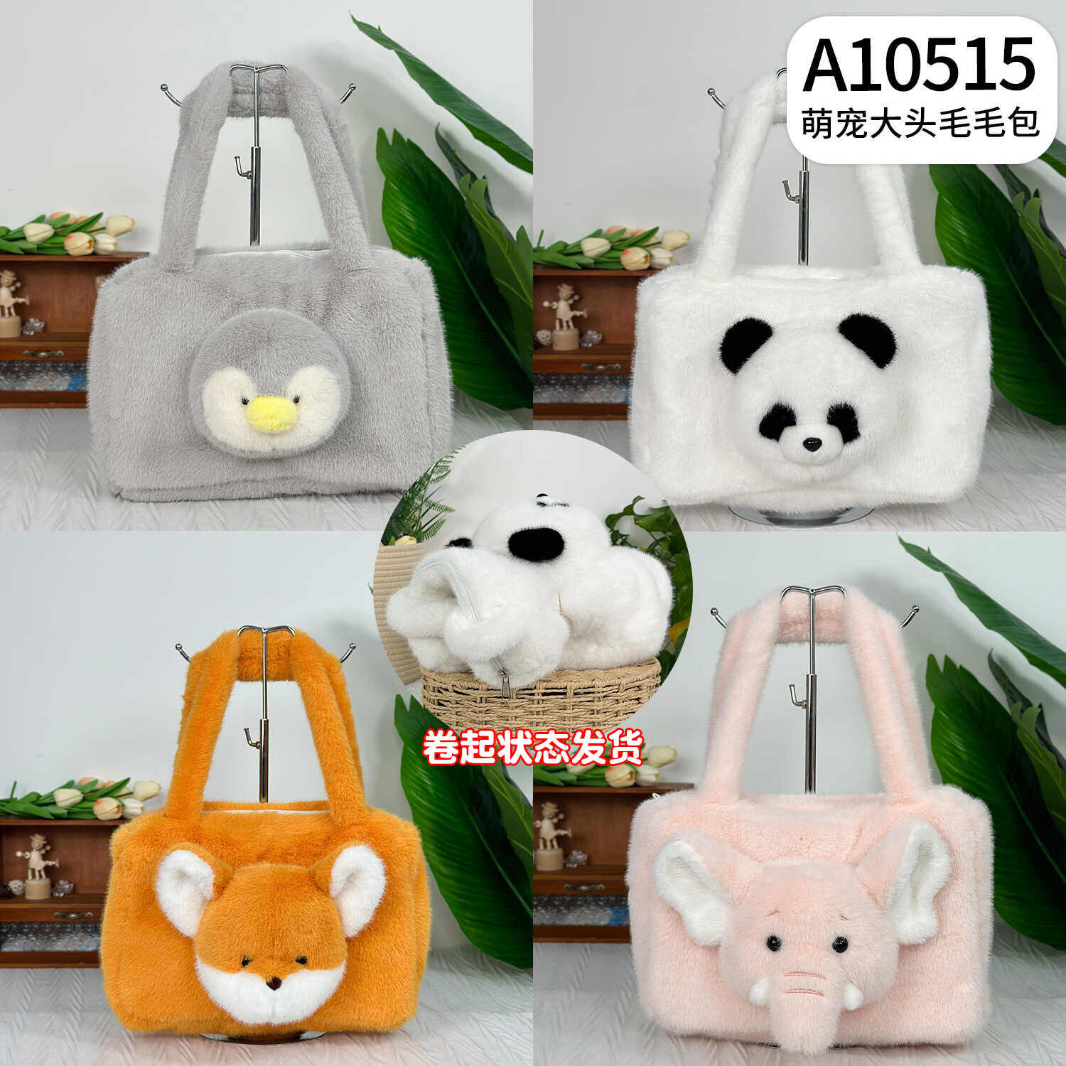 A10515