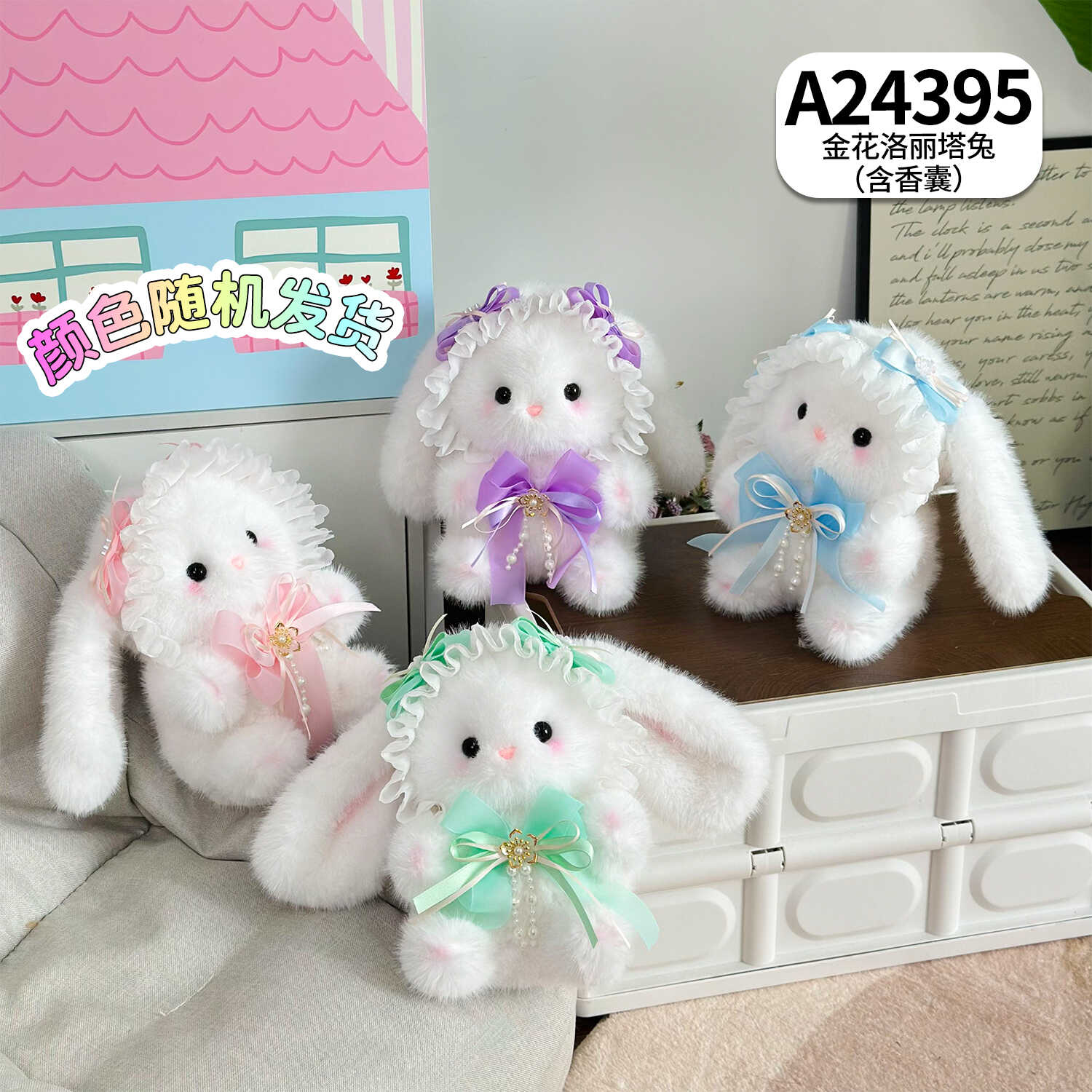A24395