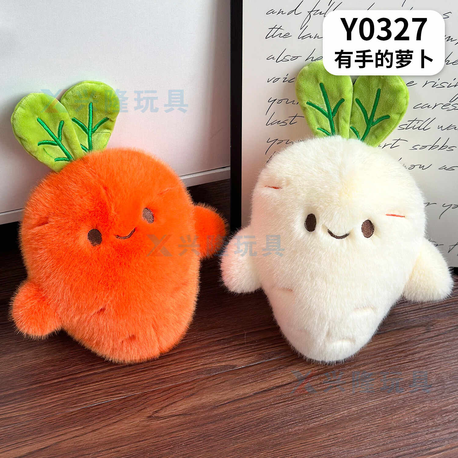 Y0327