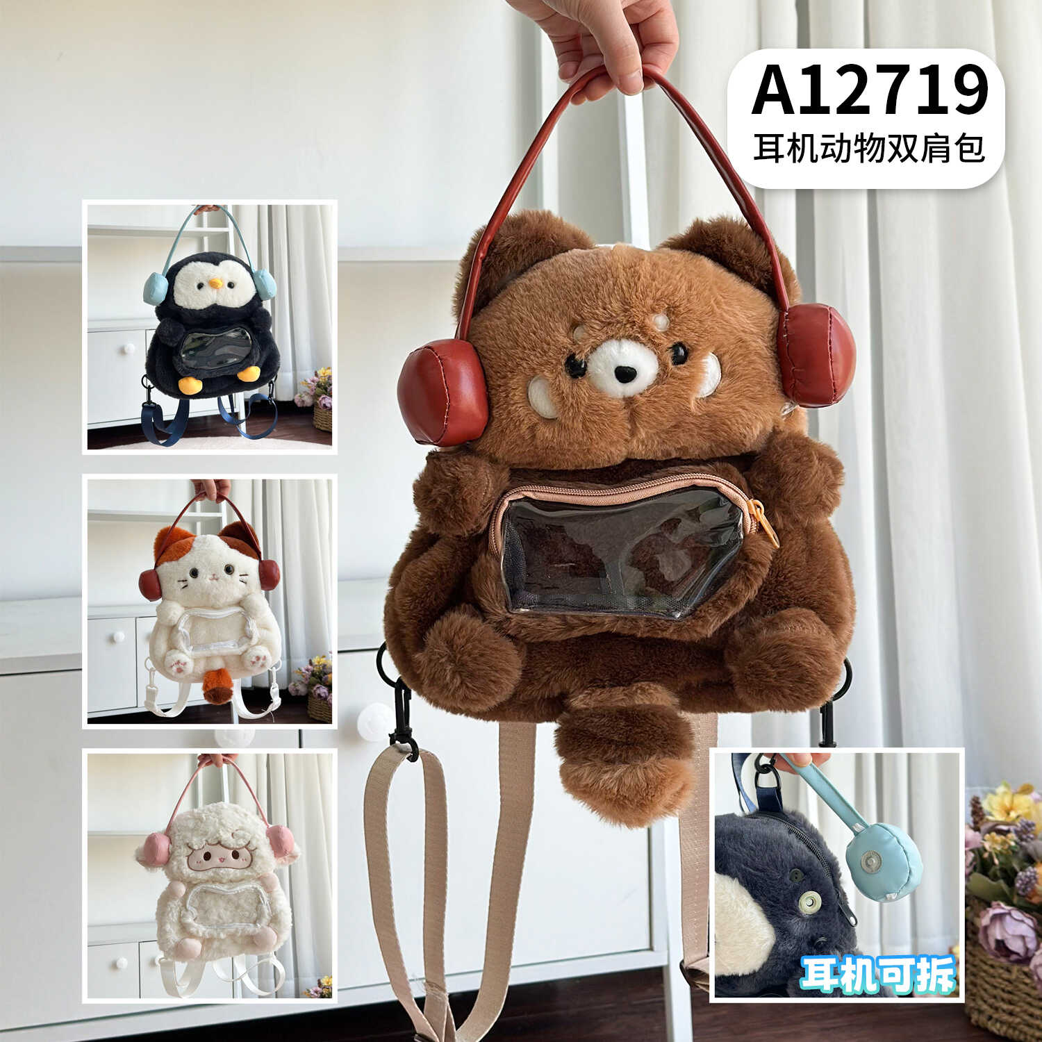 A12719