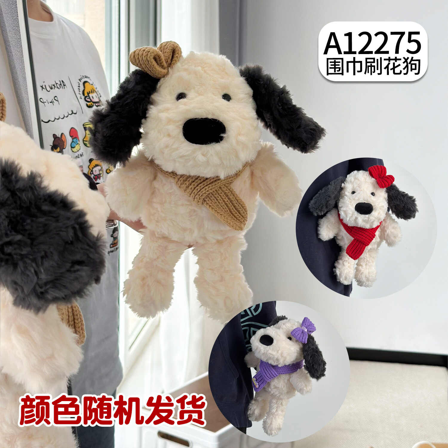 A12275