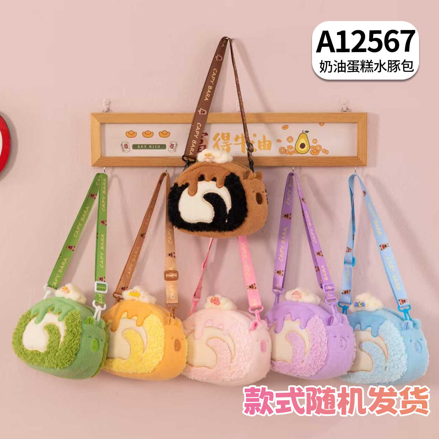A12567