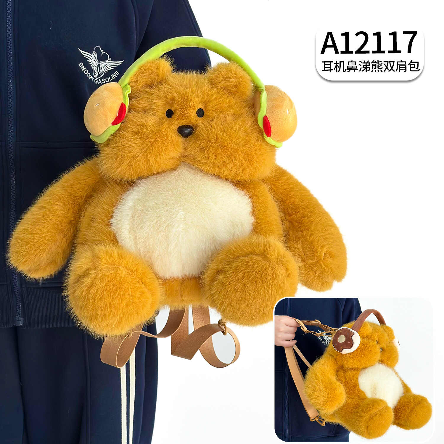 A12117