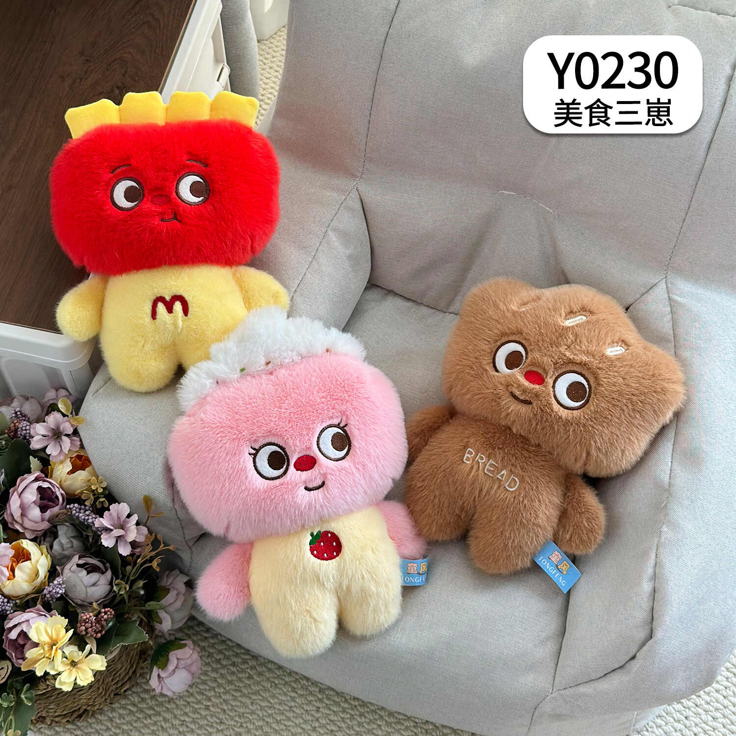 Y0230