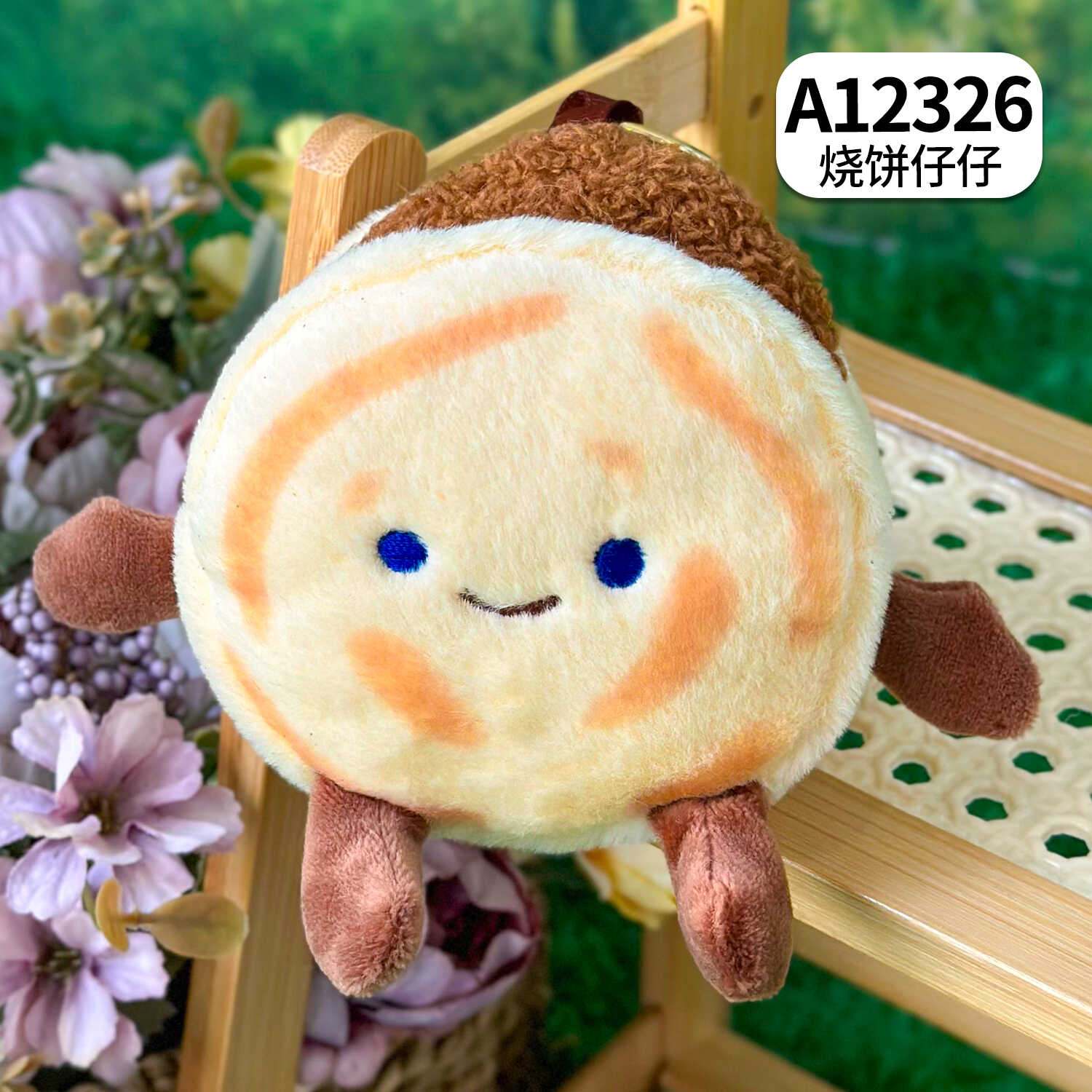 A12326