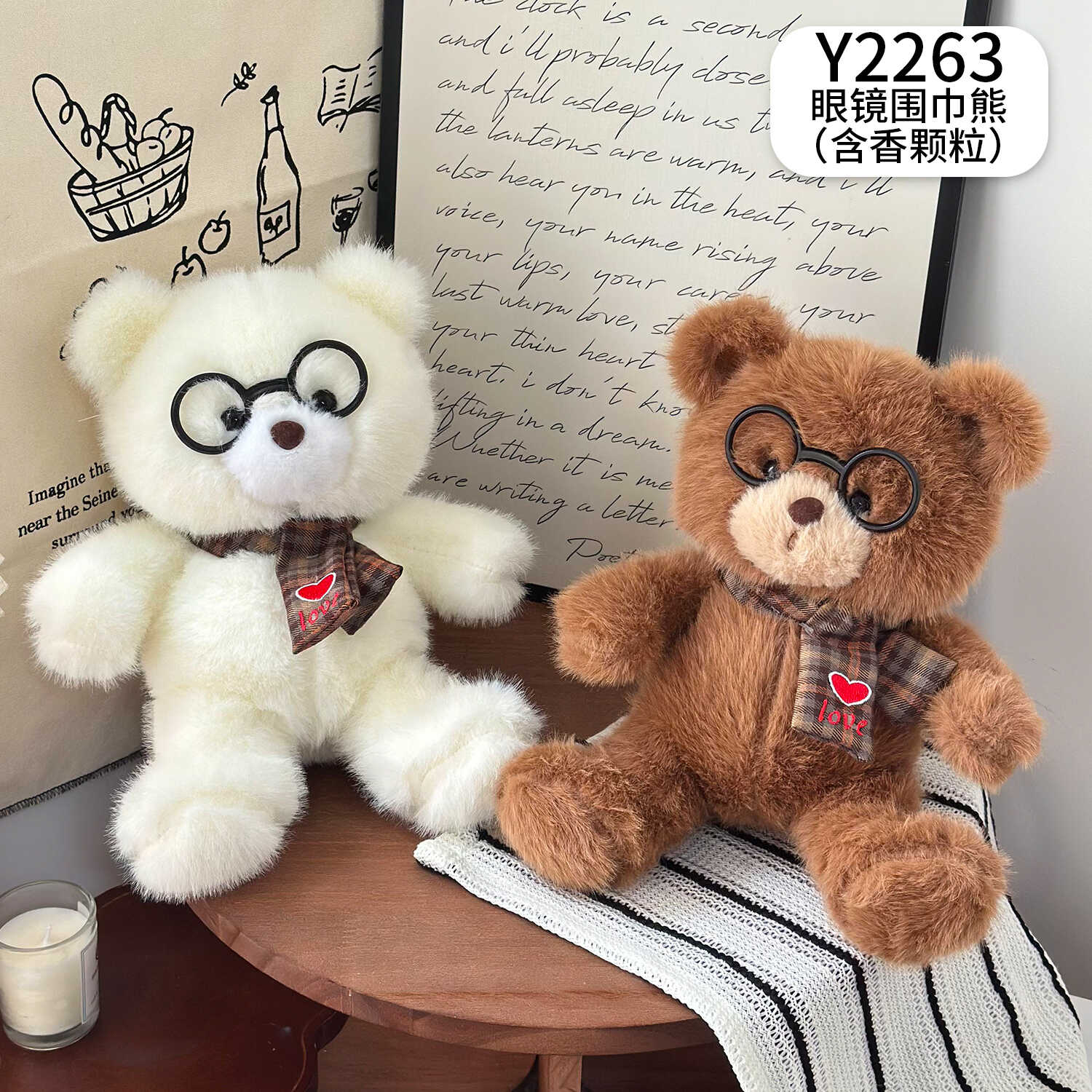 Y2263