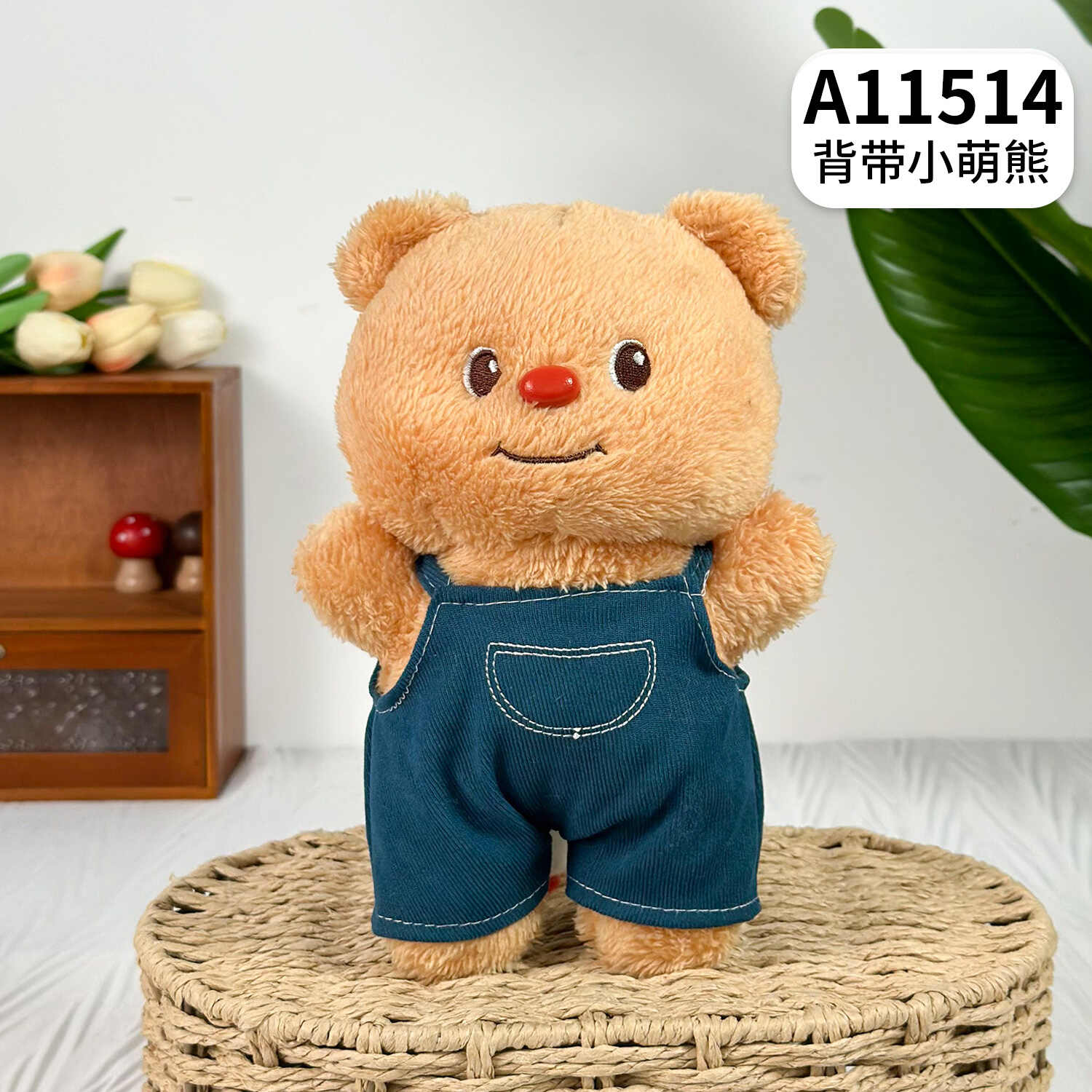 A11514