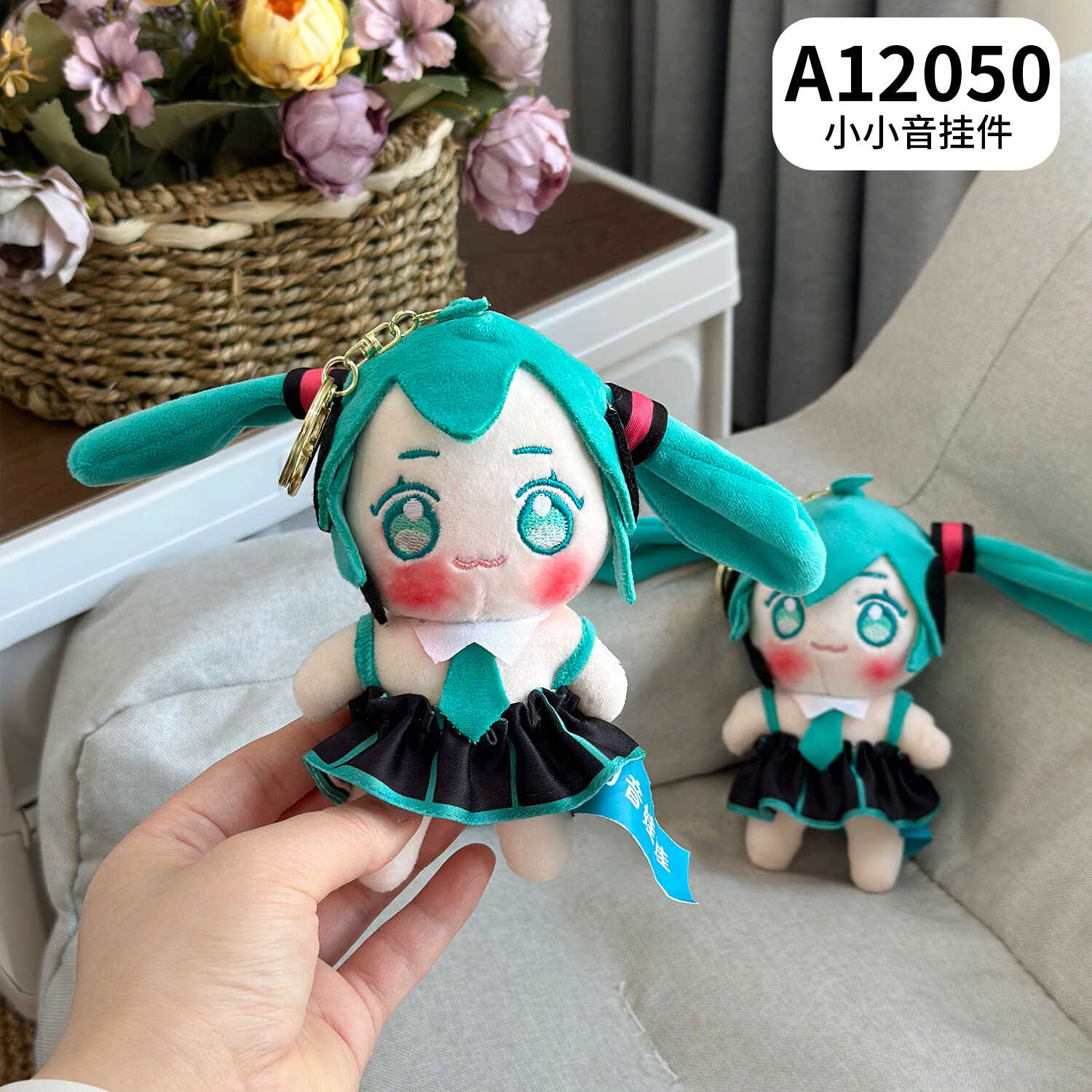 A12050
