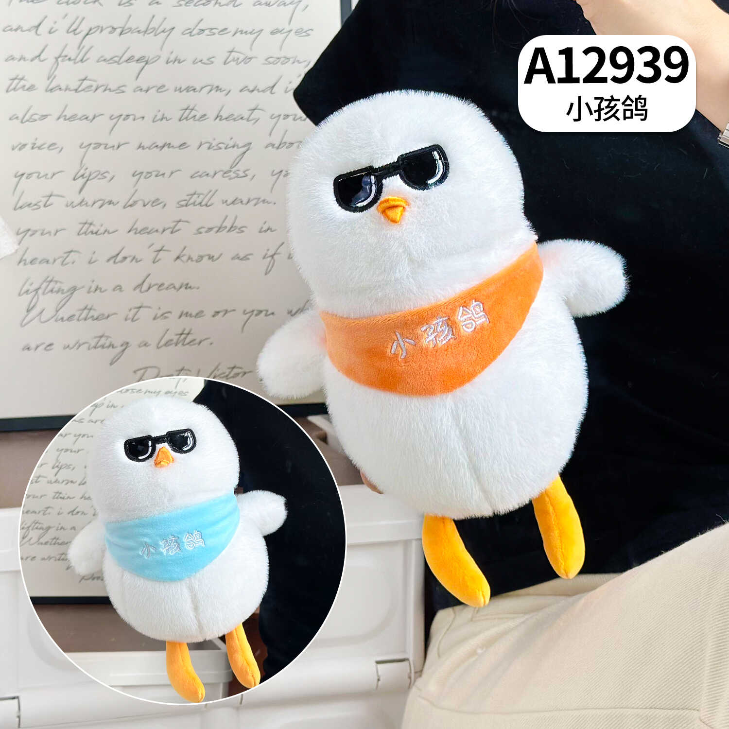 A12939