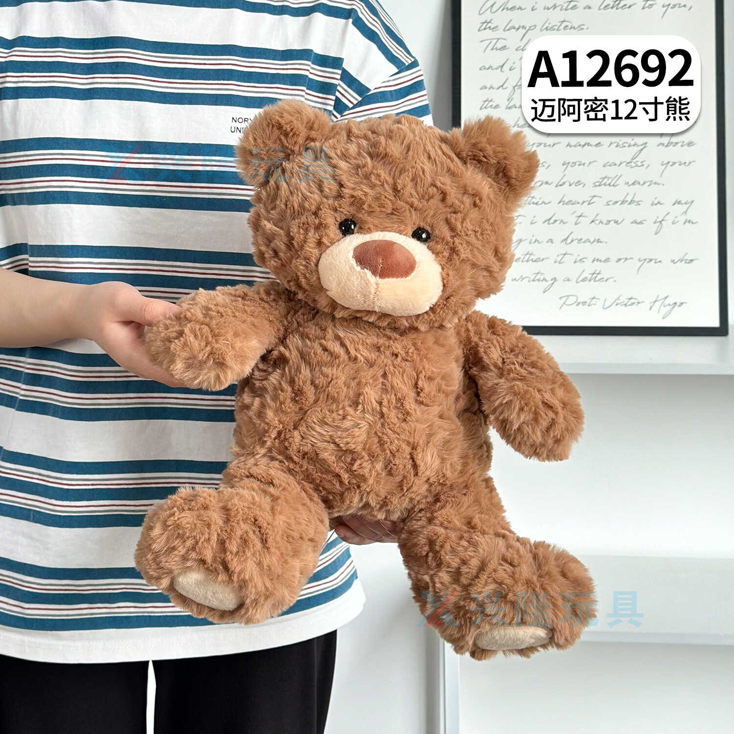 A12692