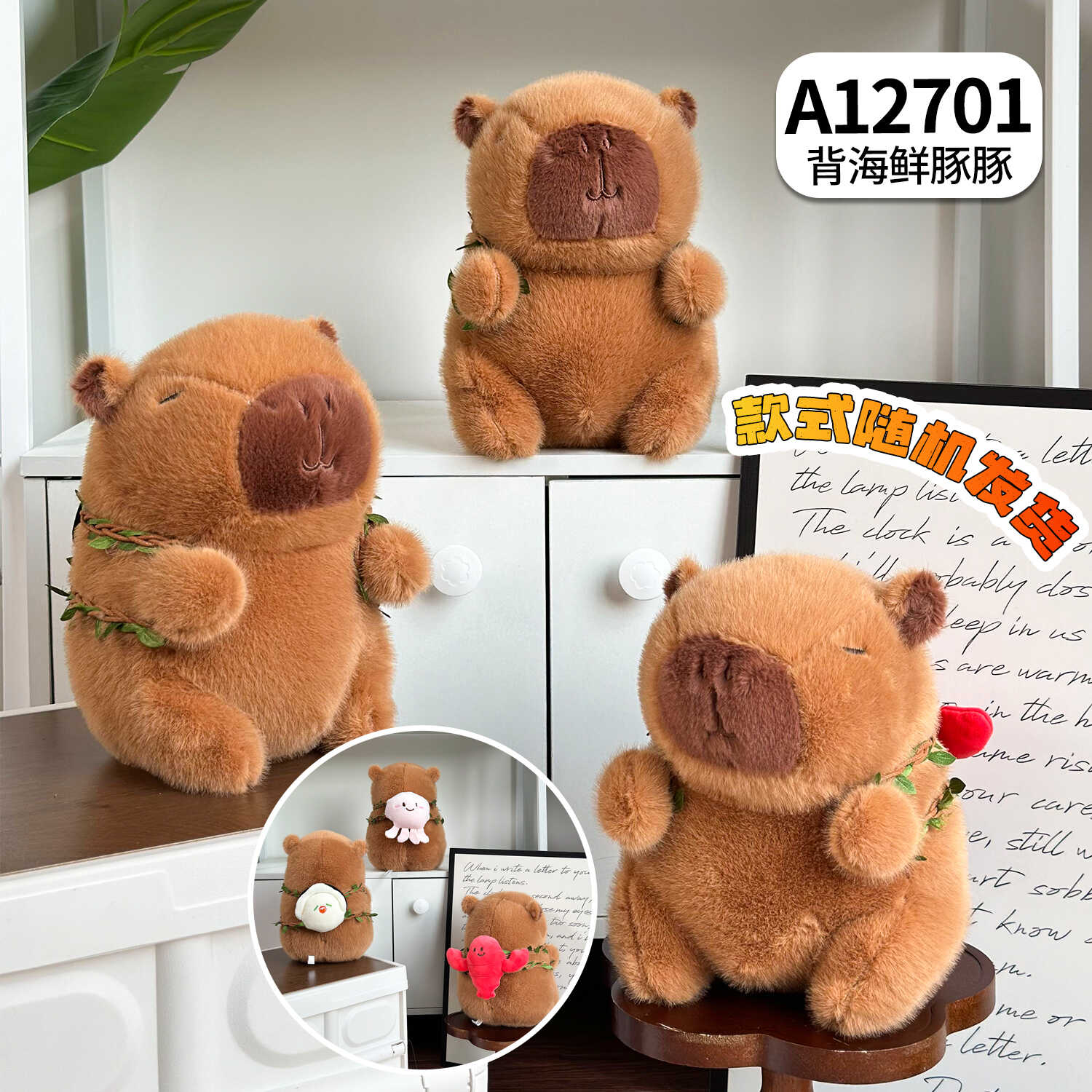 A12701