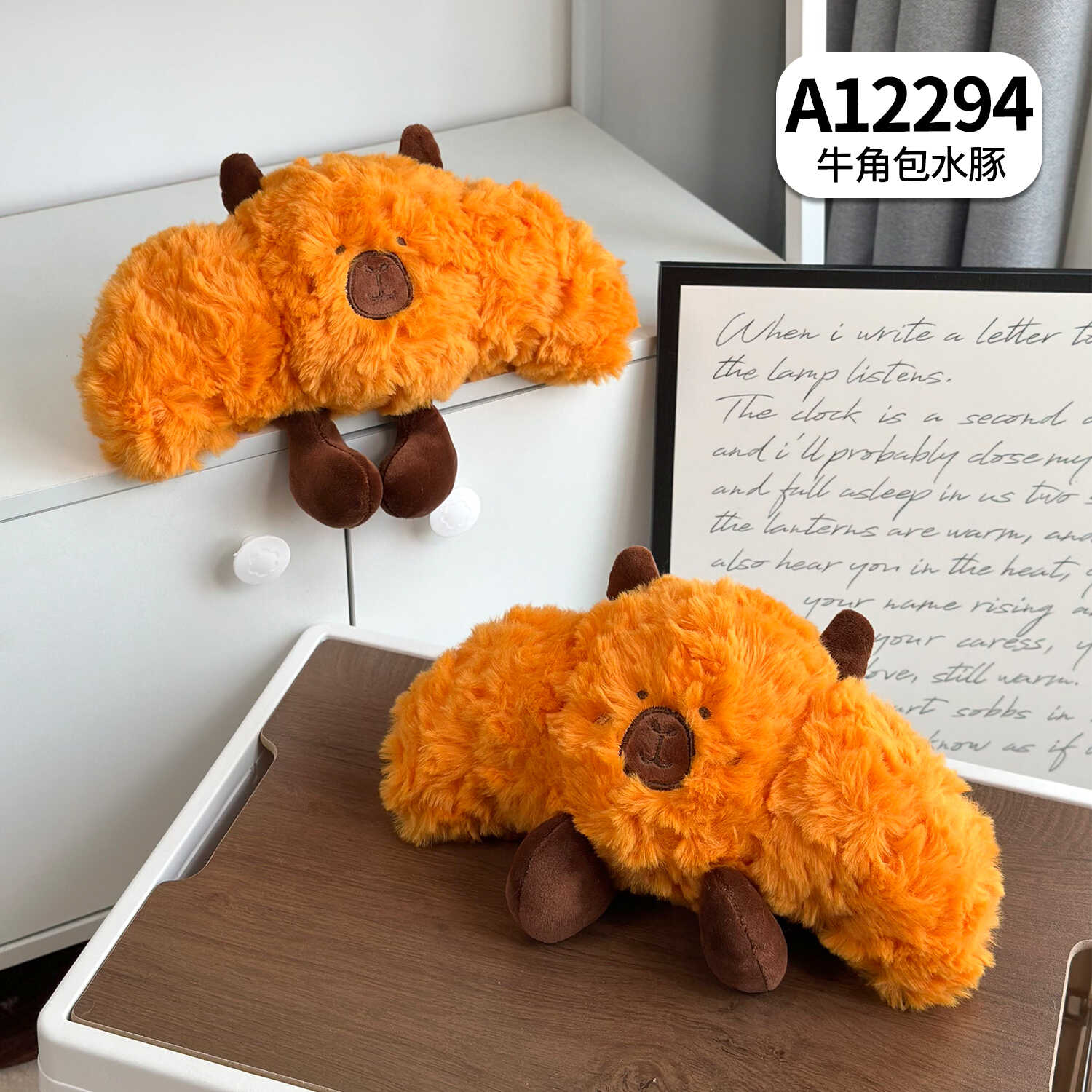 A12294