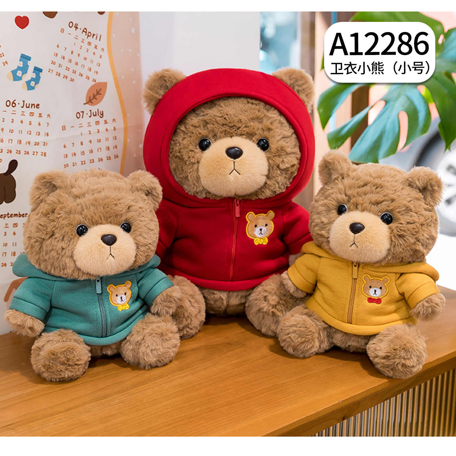 A12286