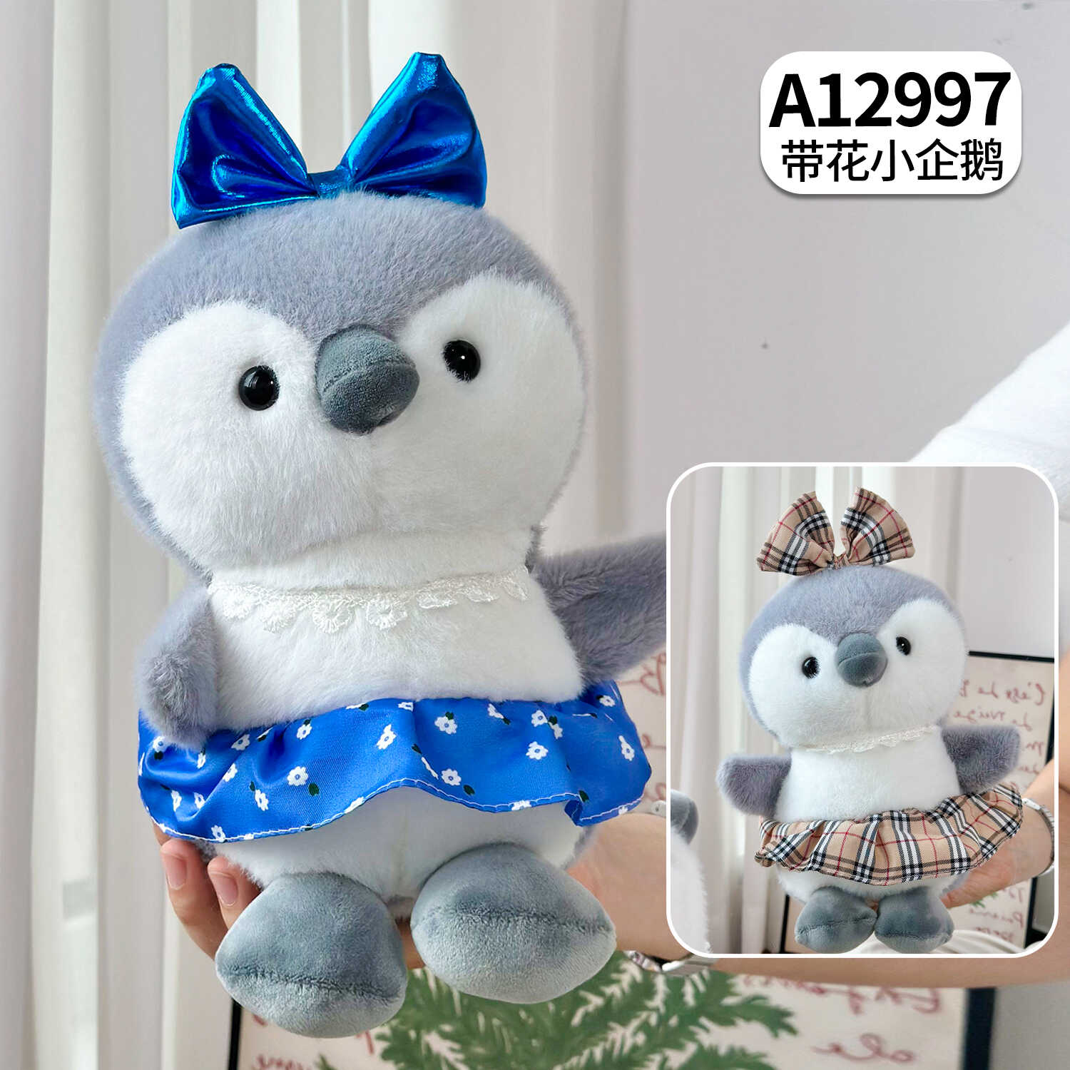 A12997