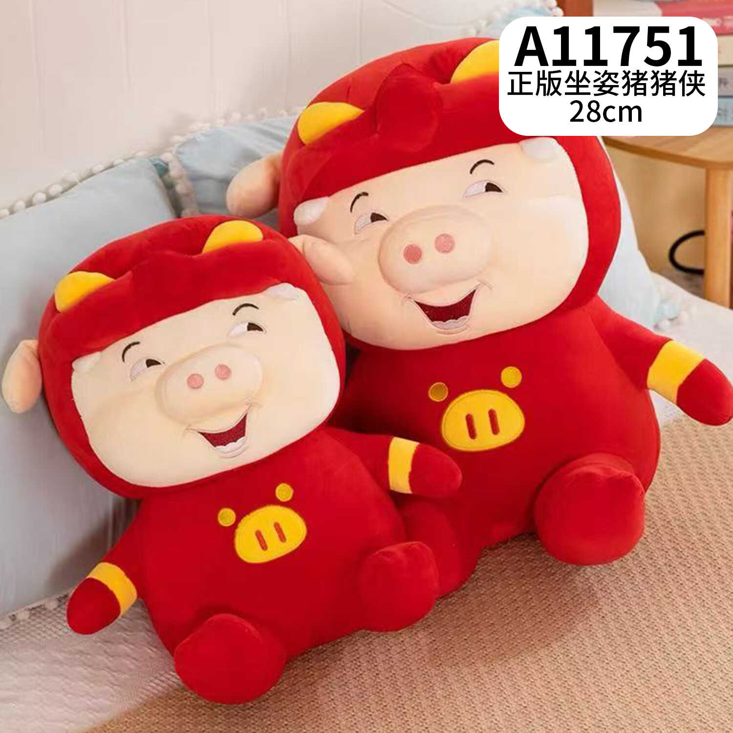 A11751