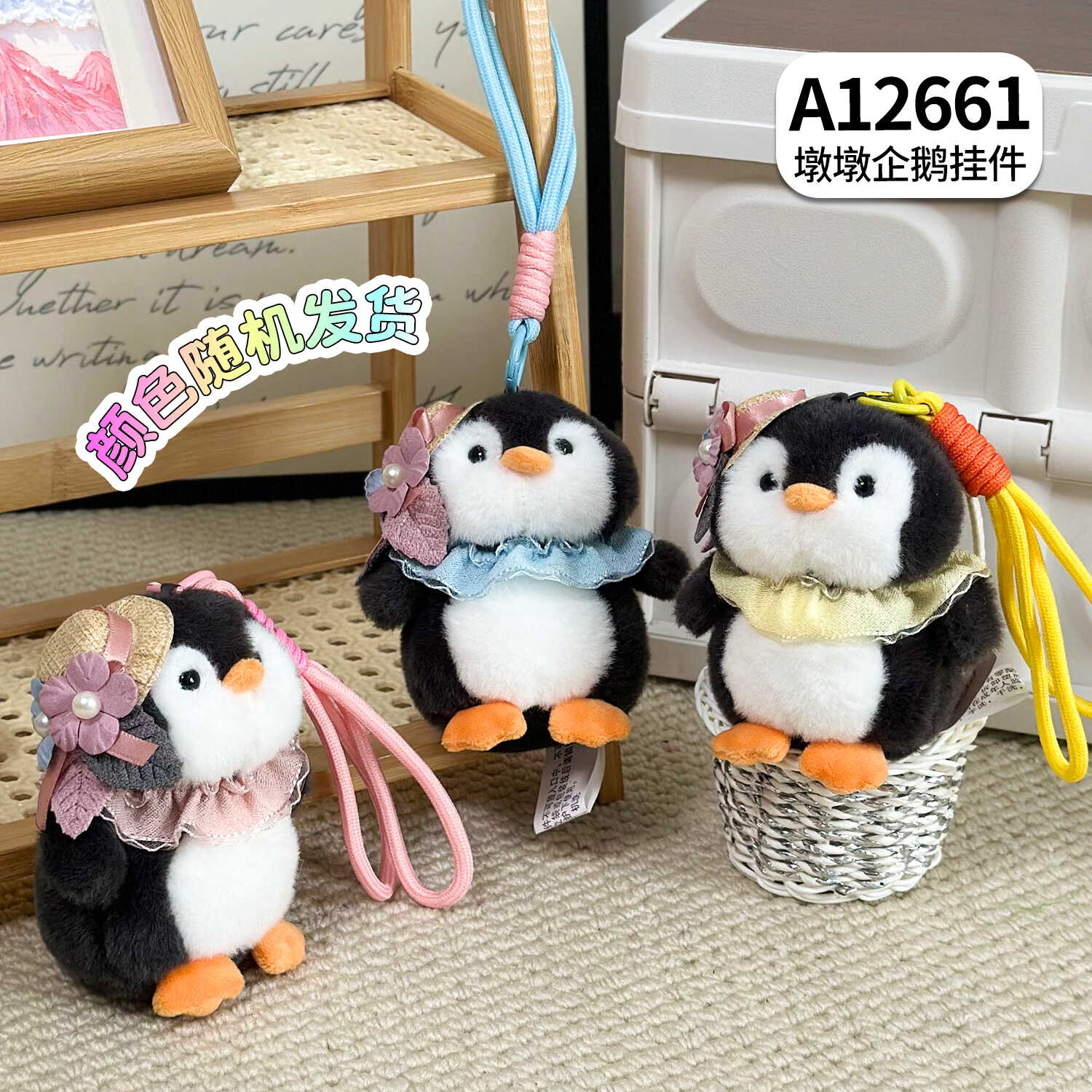 A12661
