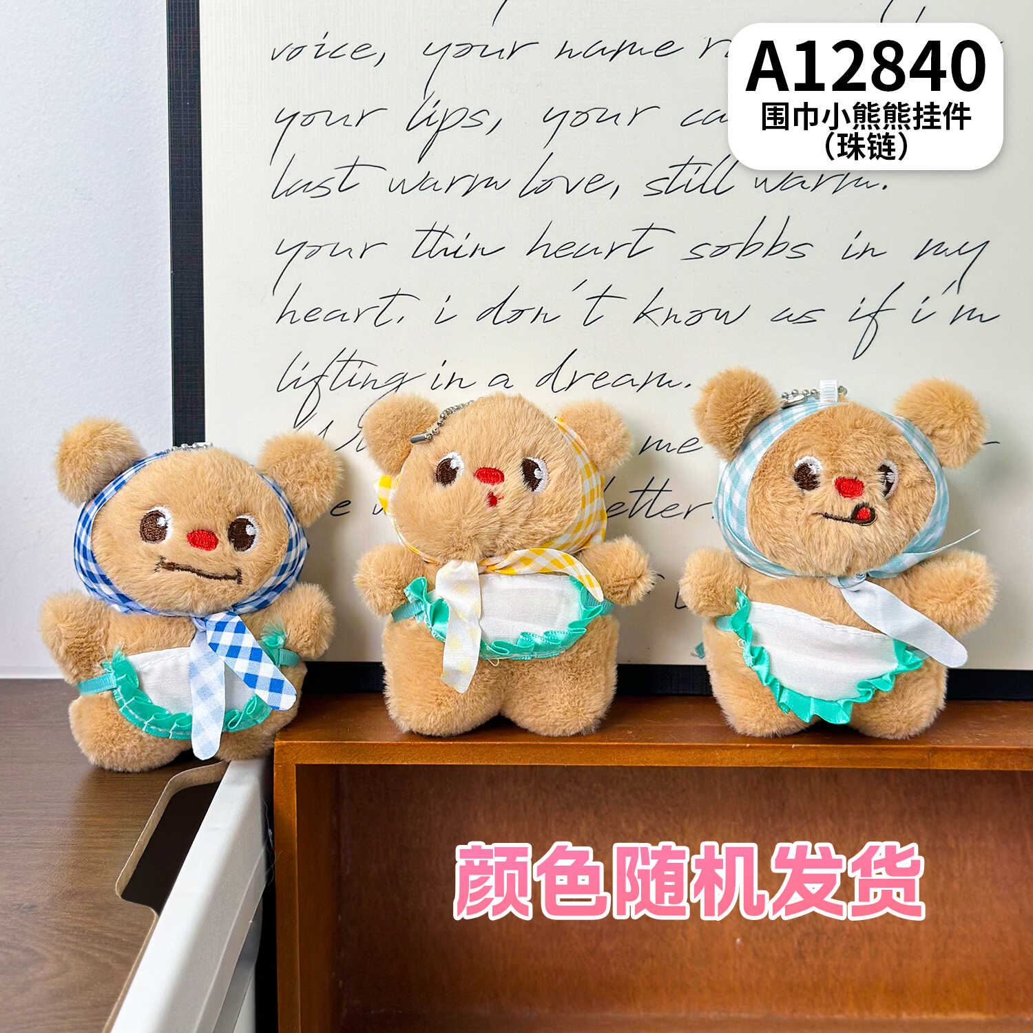 A12840