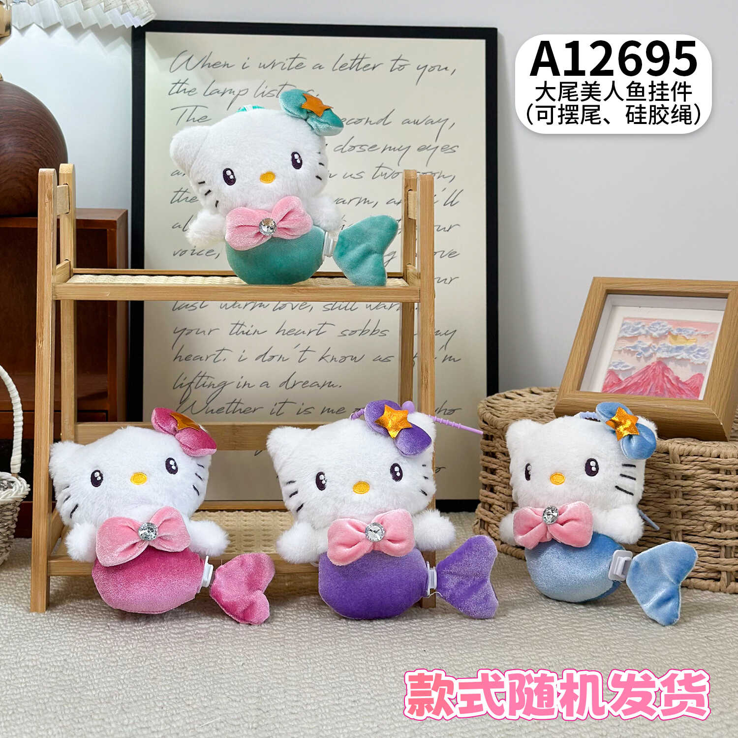 A12695