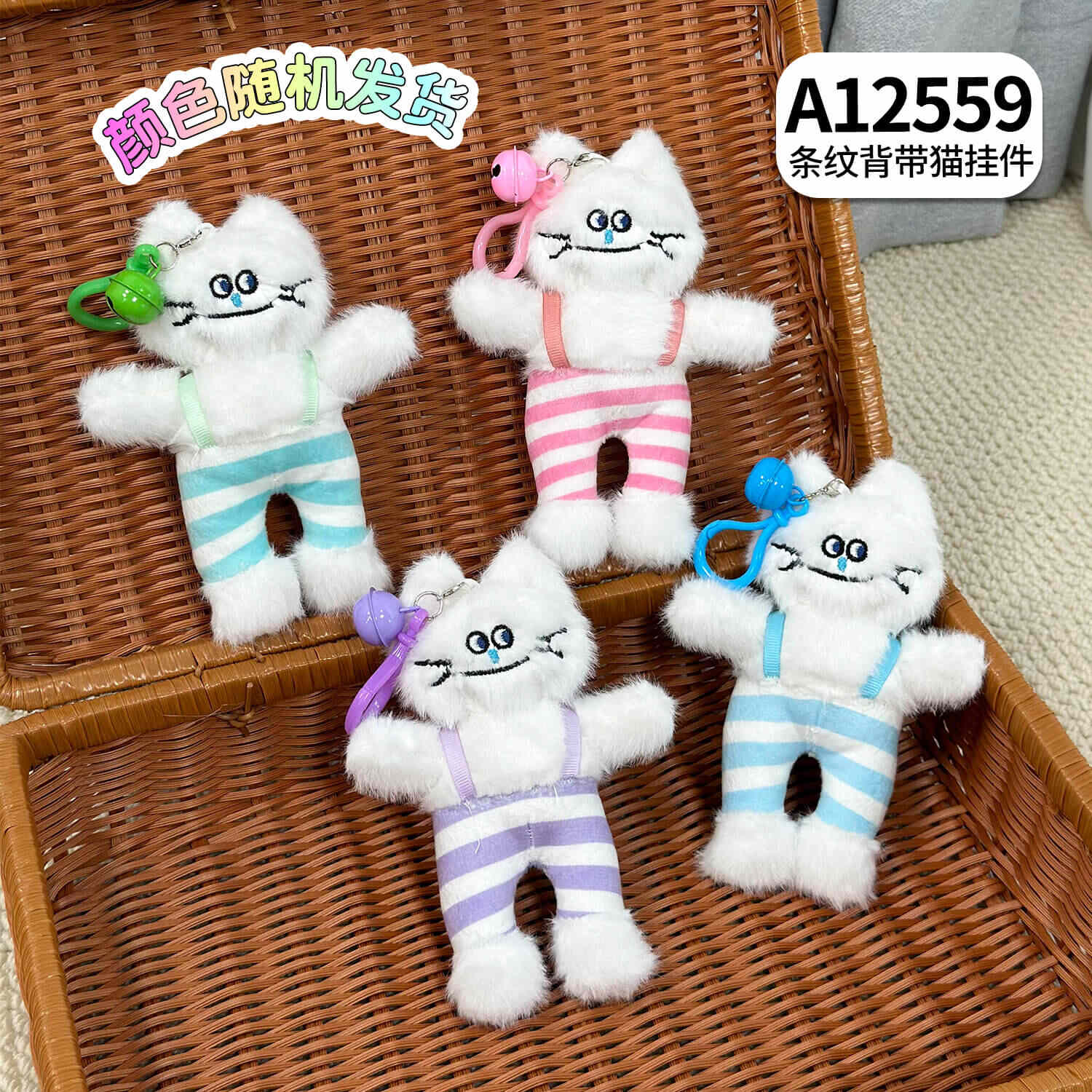 A12559