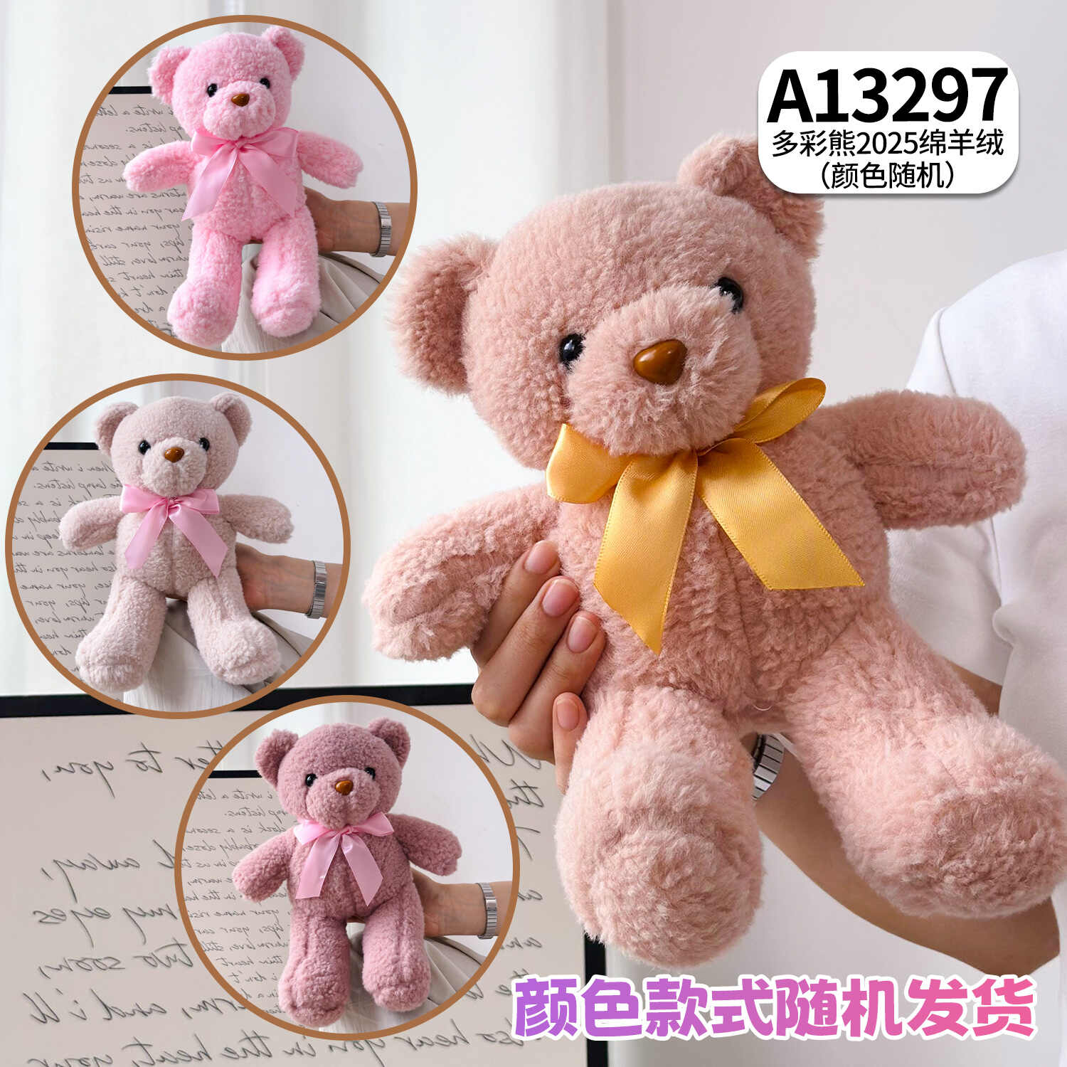 A13297