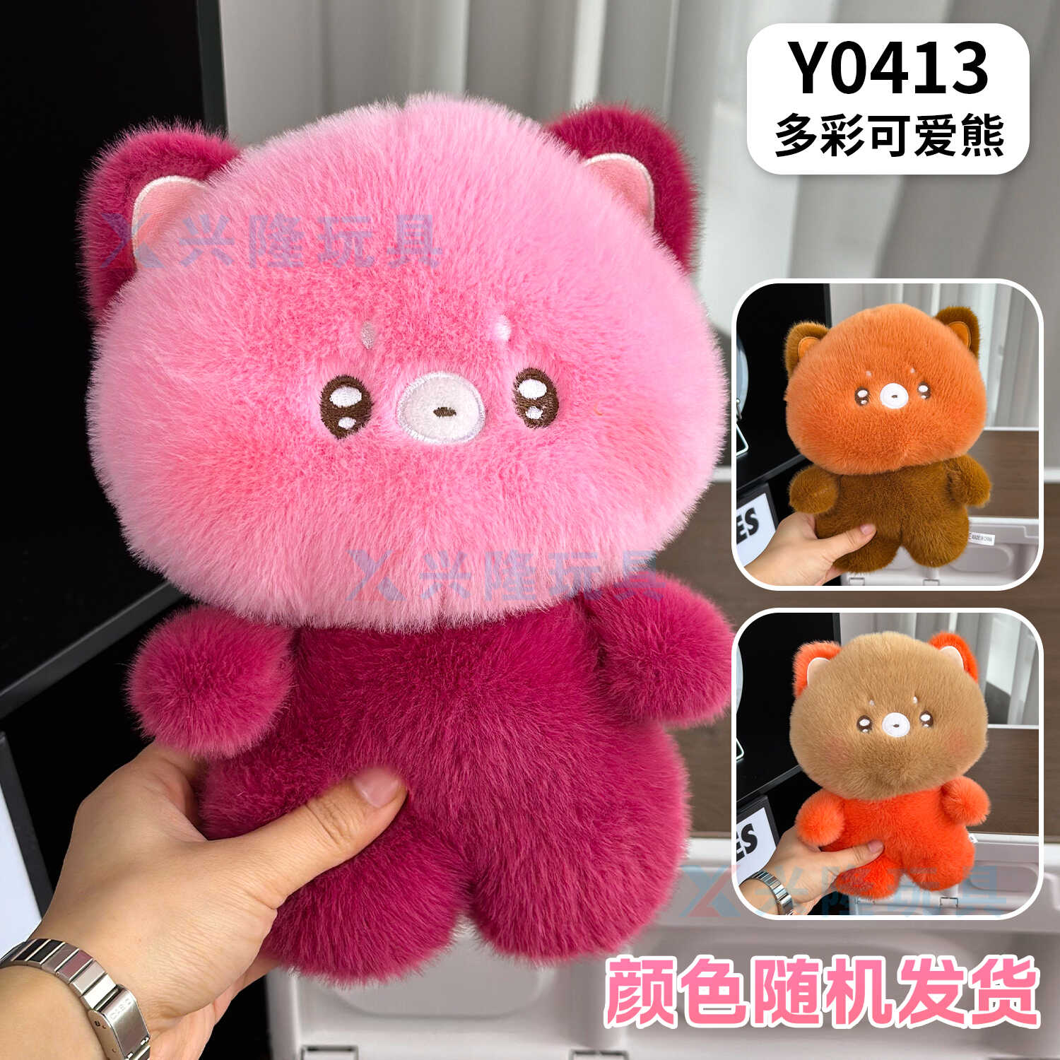 Y0413