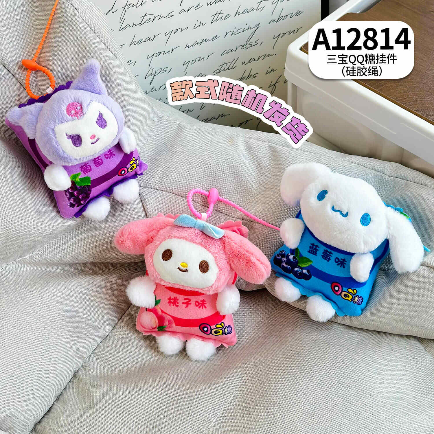 A12814