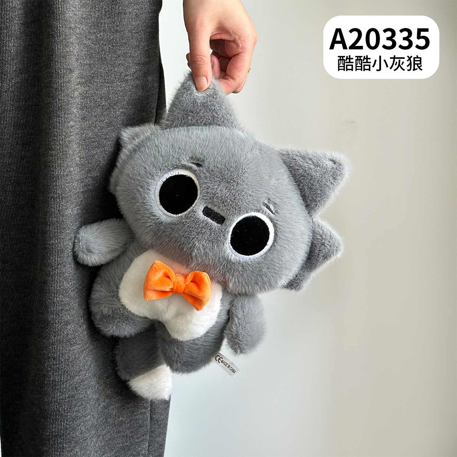 A20335
