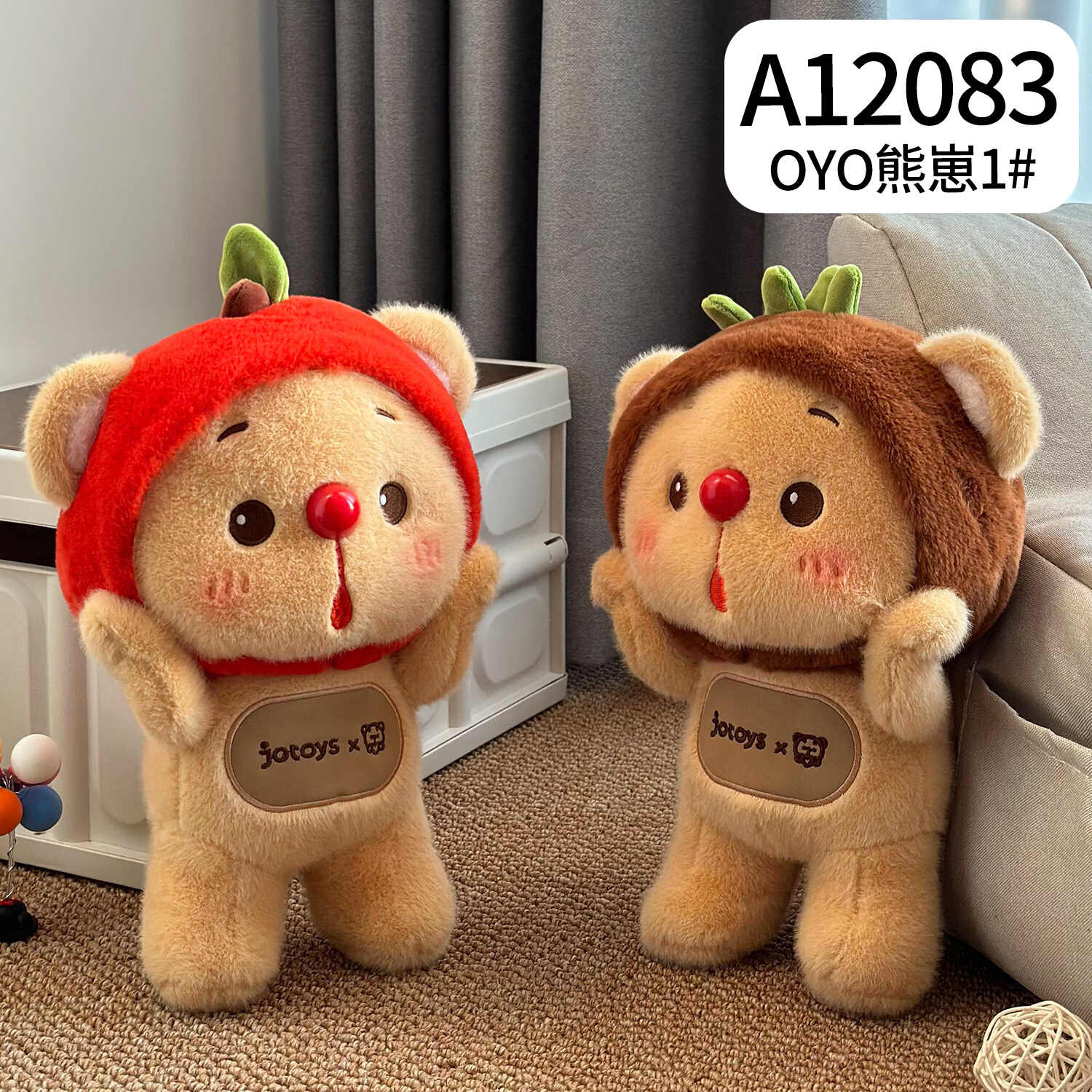 A12083