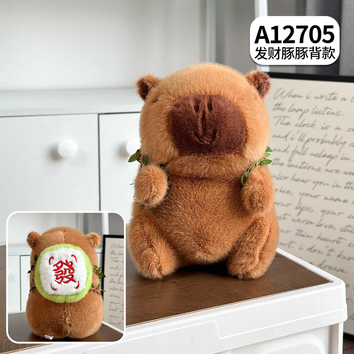 A12705
