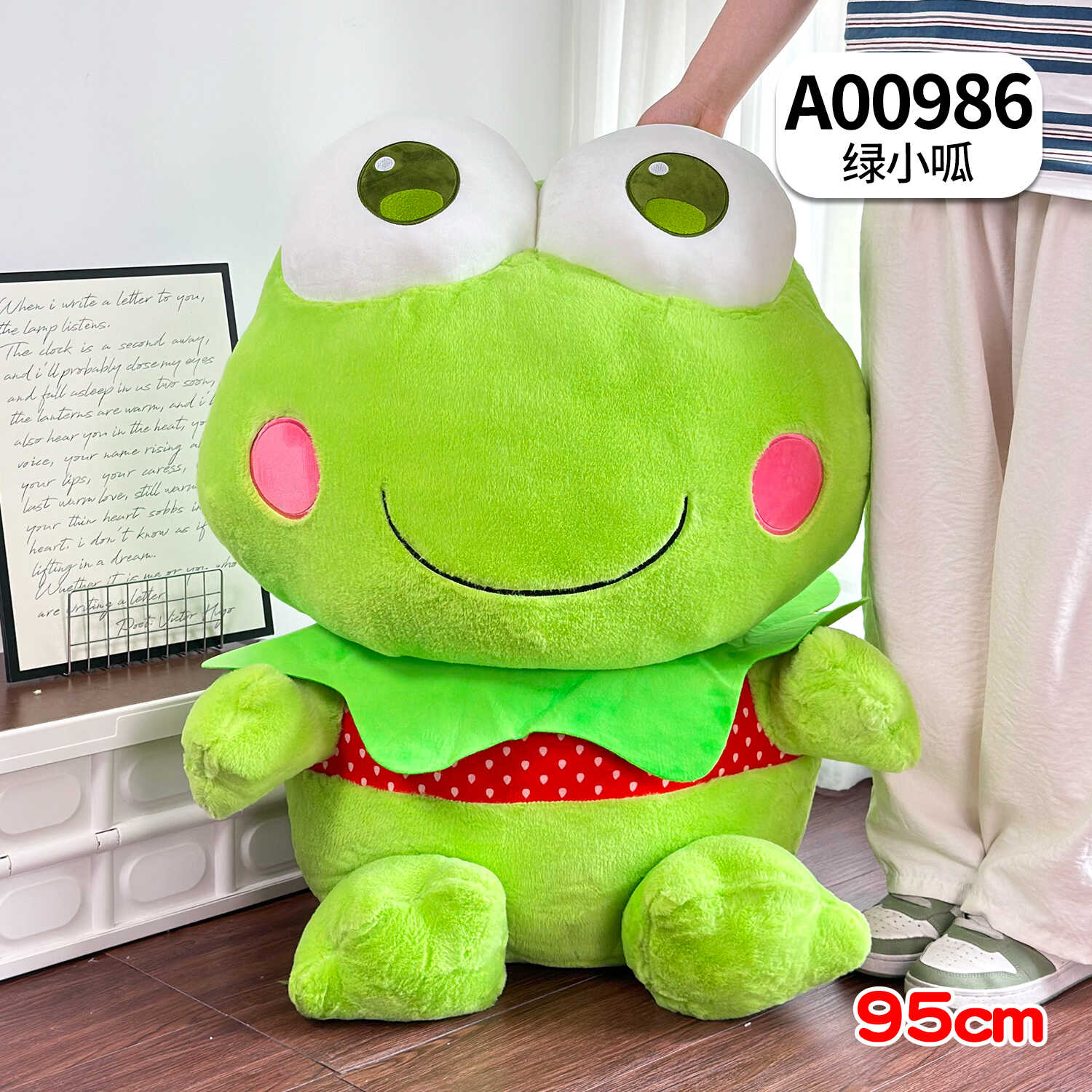 A00986