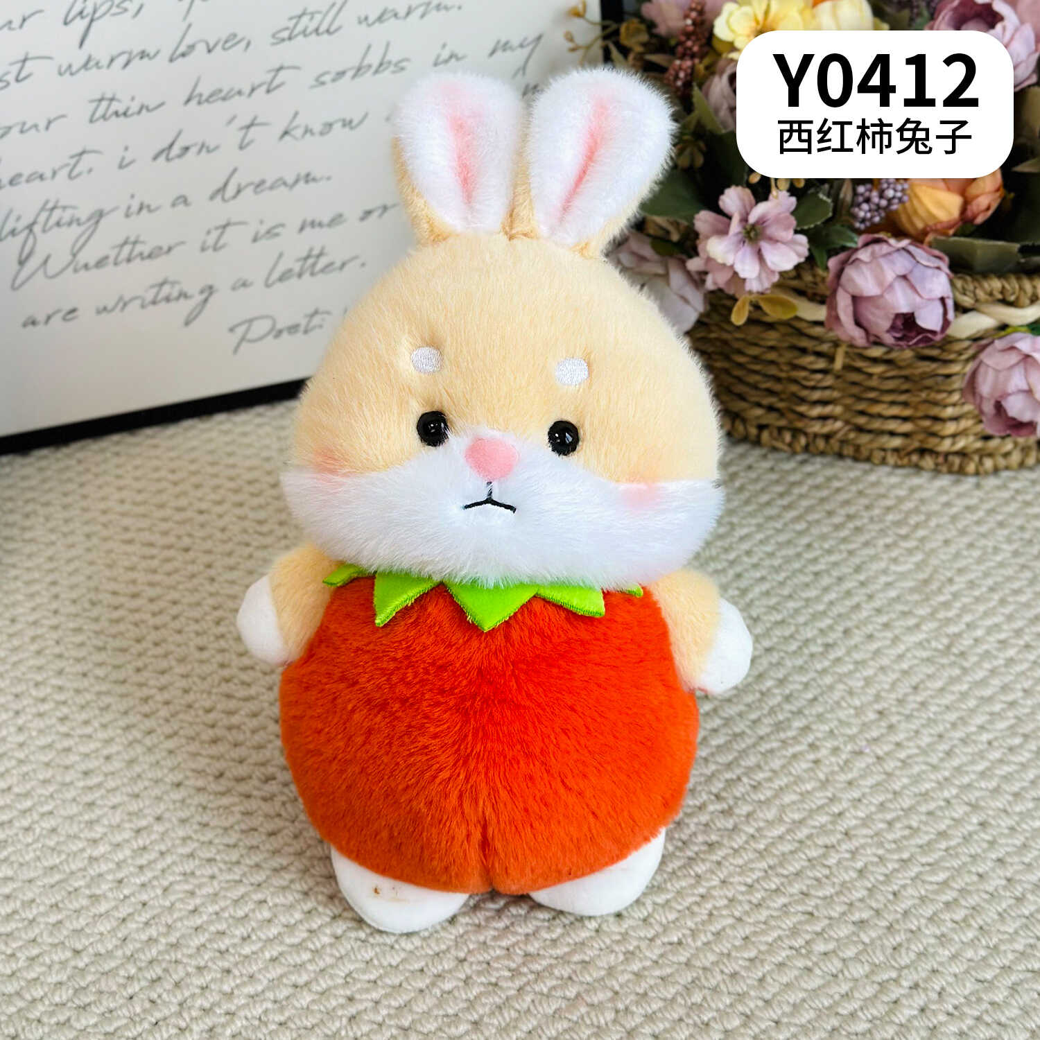 Y0412