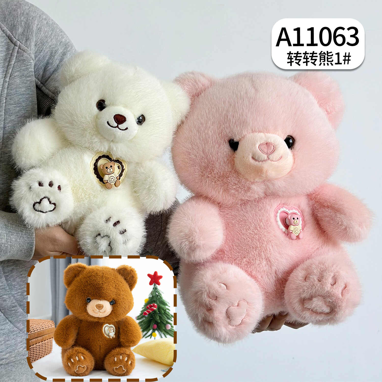 A11063