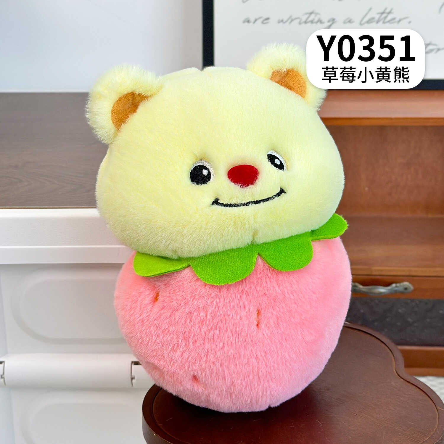 Y0351