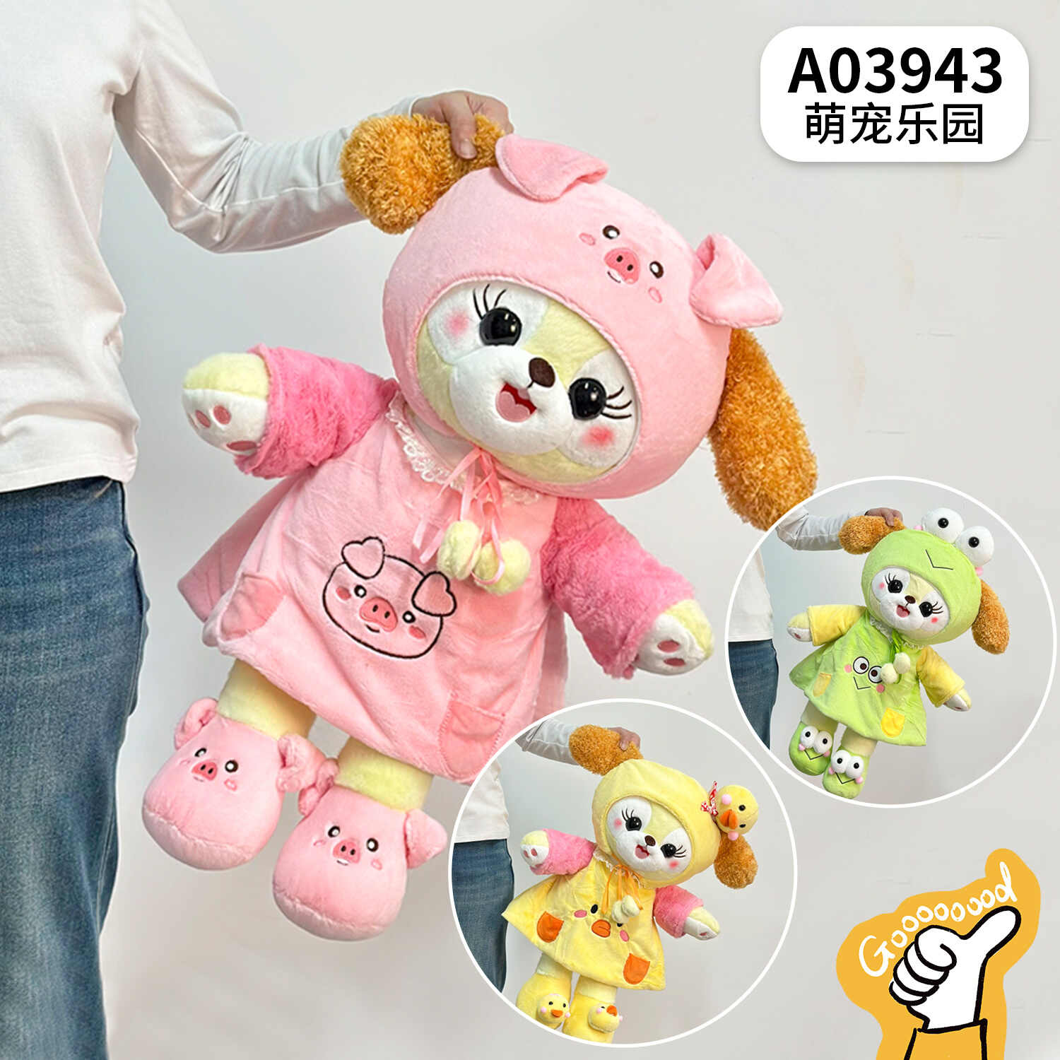 A03943