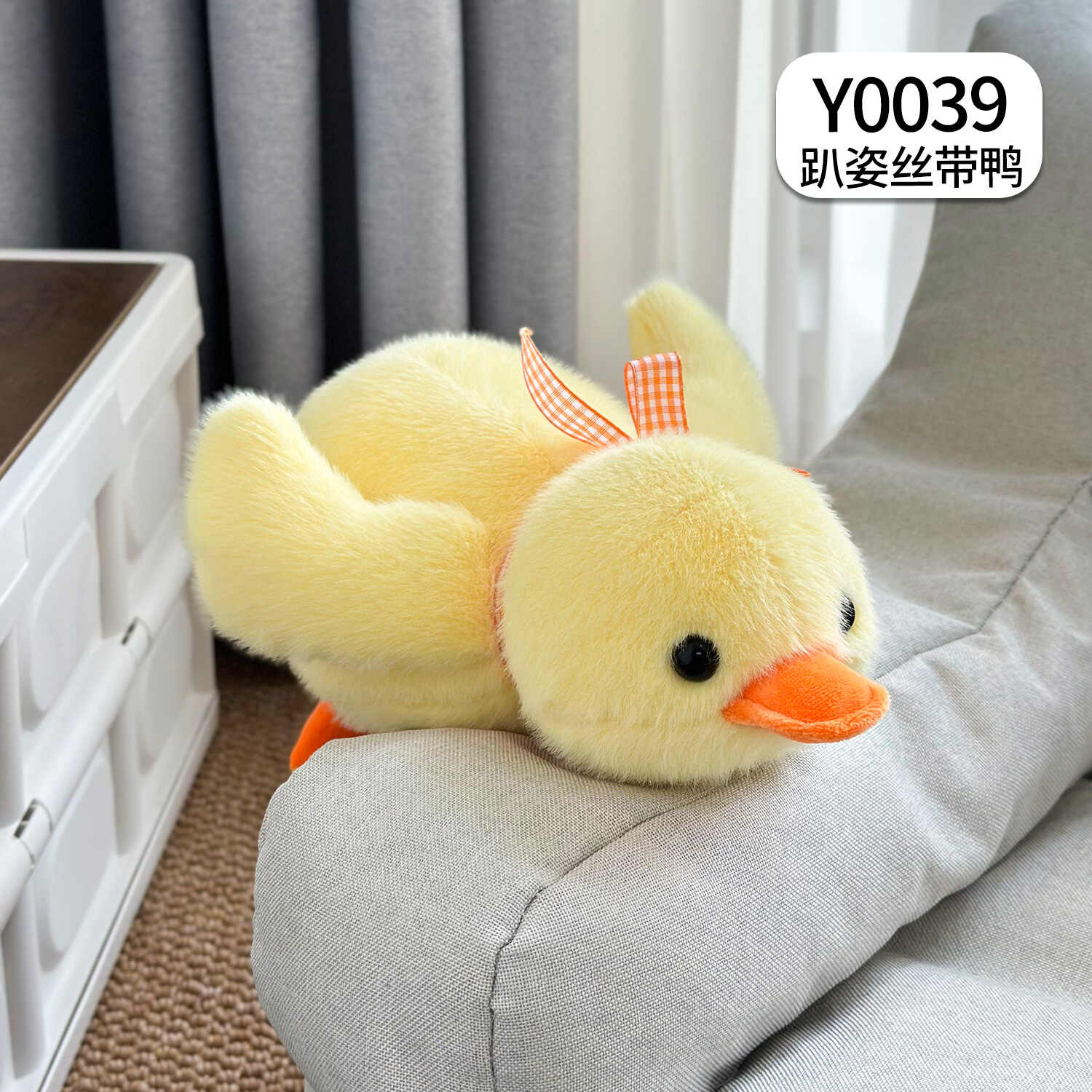 Y0039