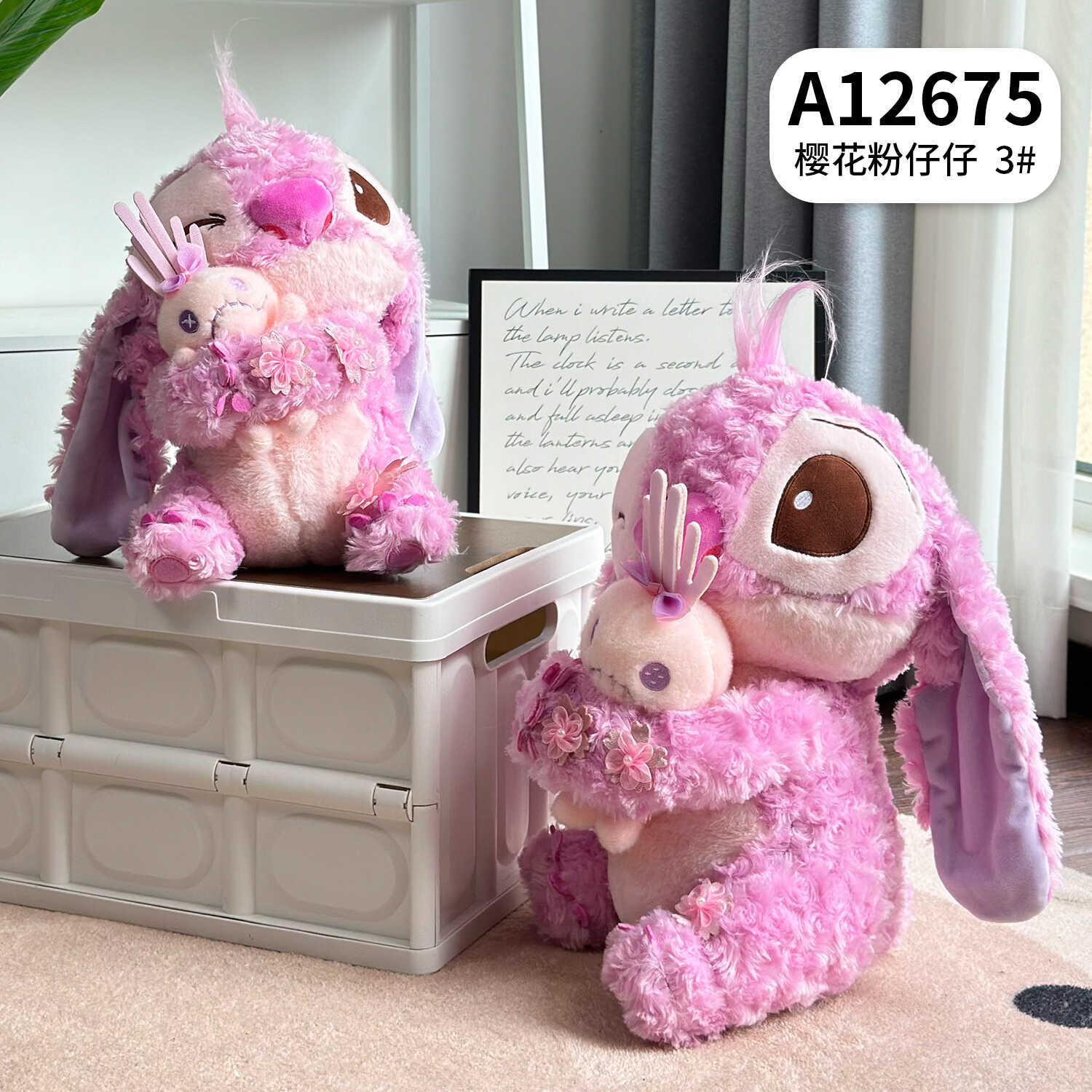 A12675