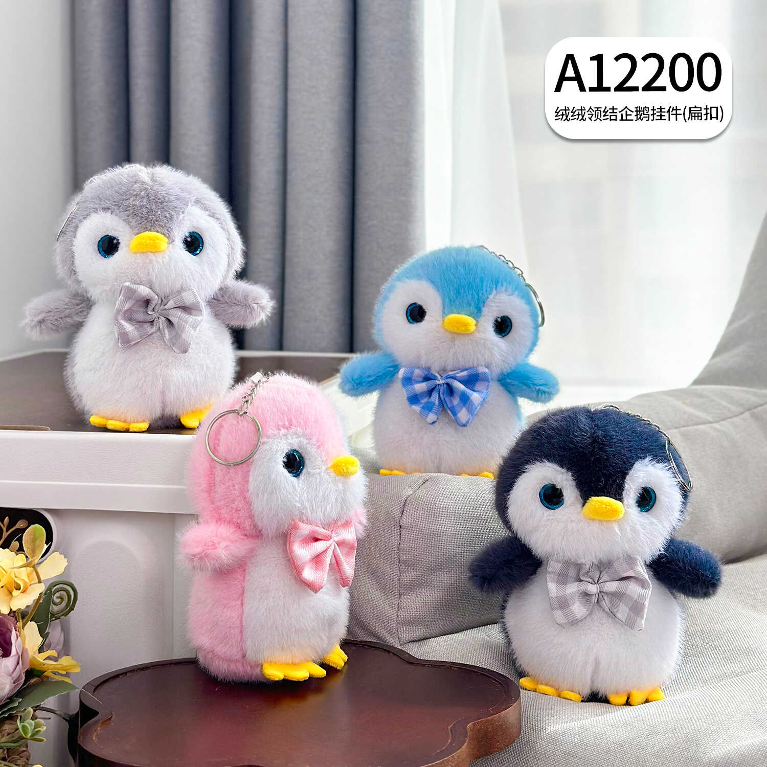 A12200