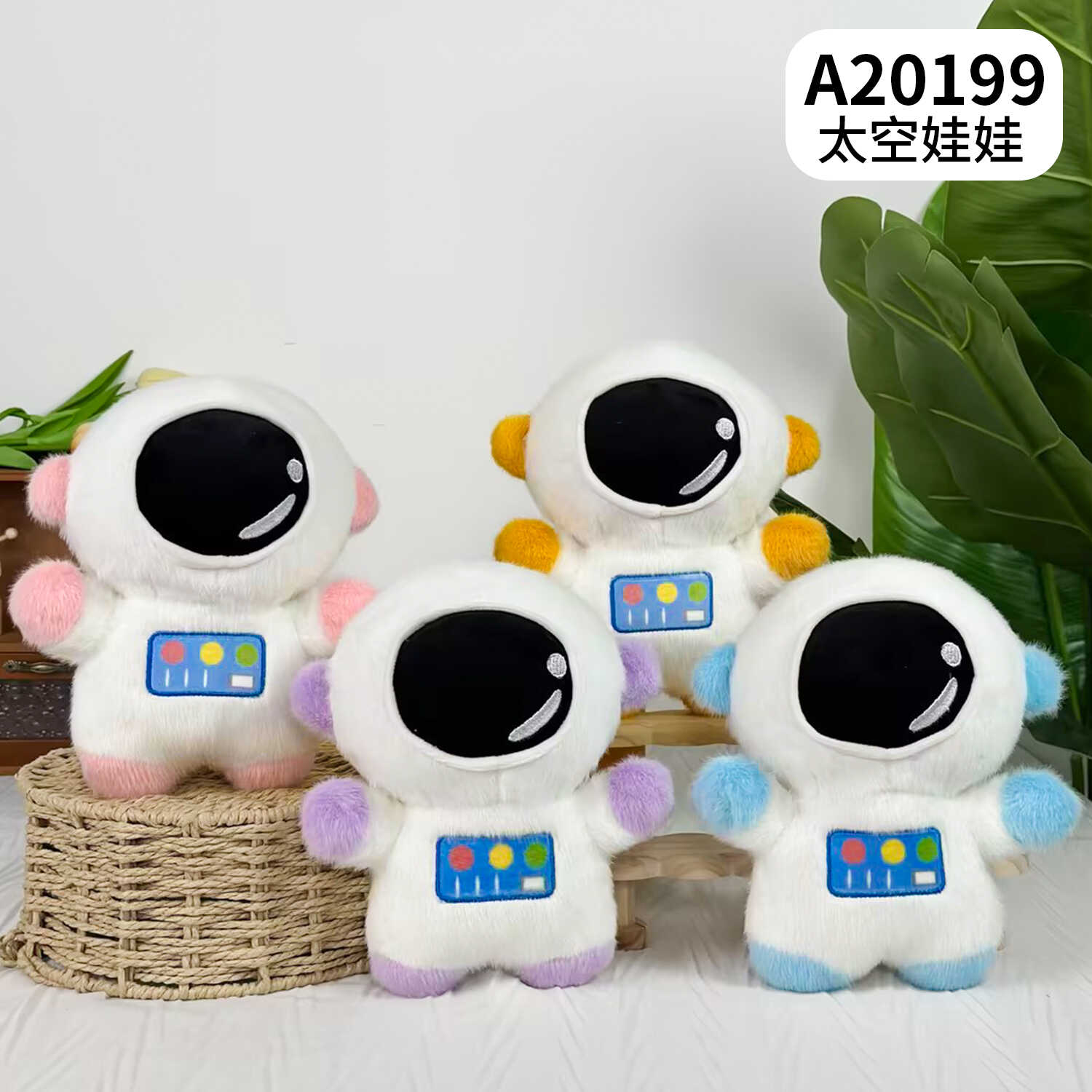 A20199