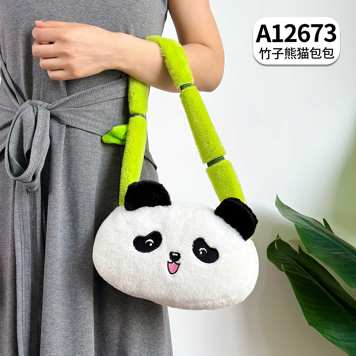 A12673