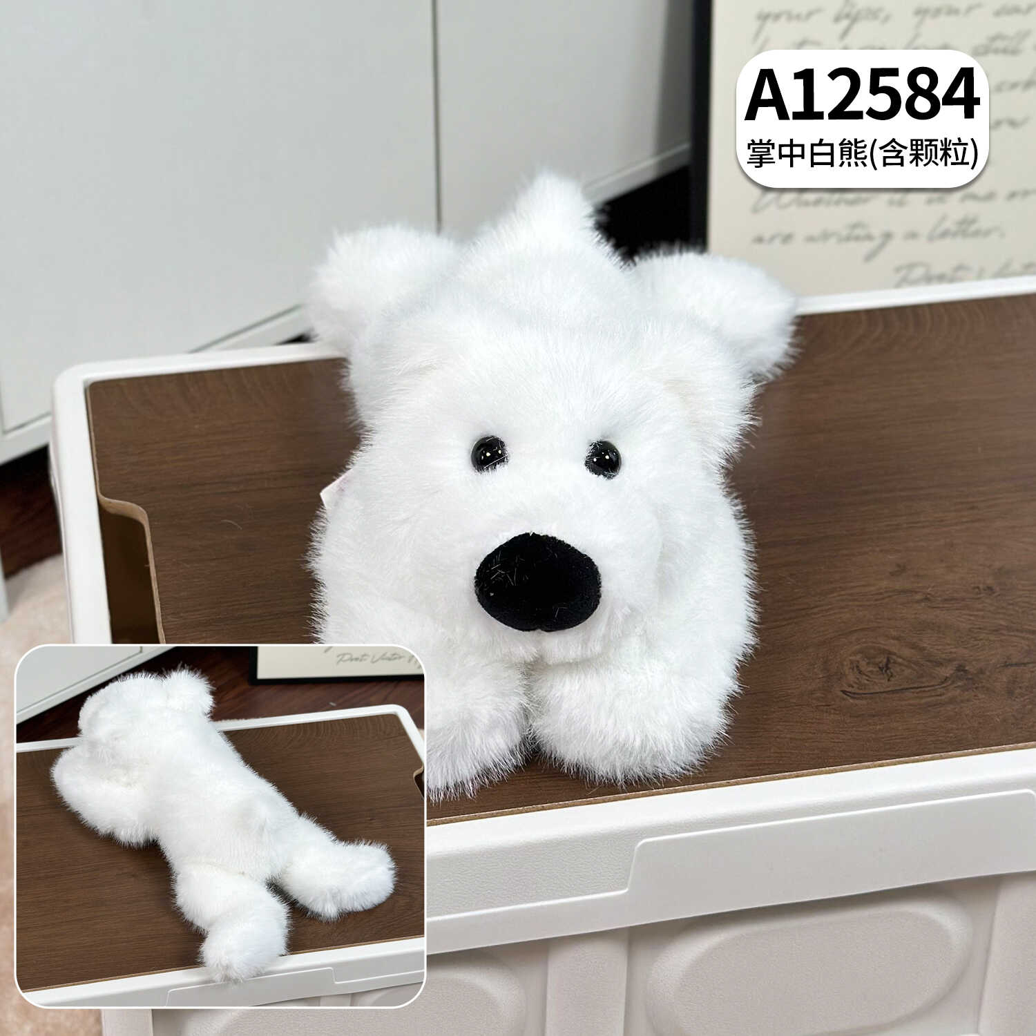 A12584
