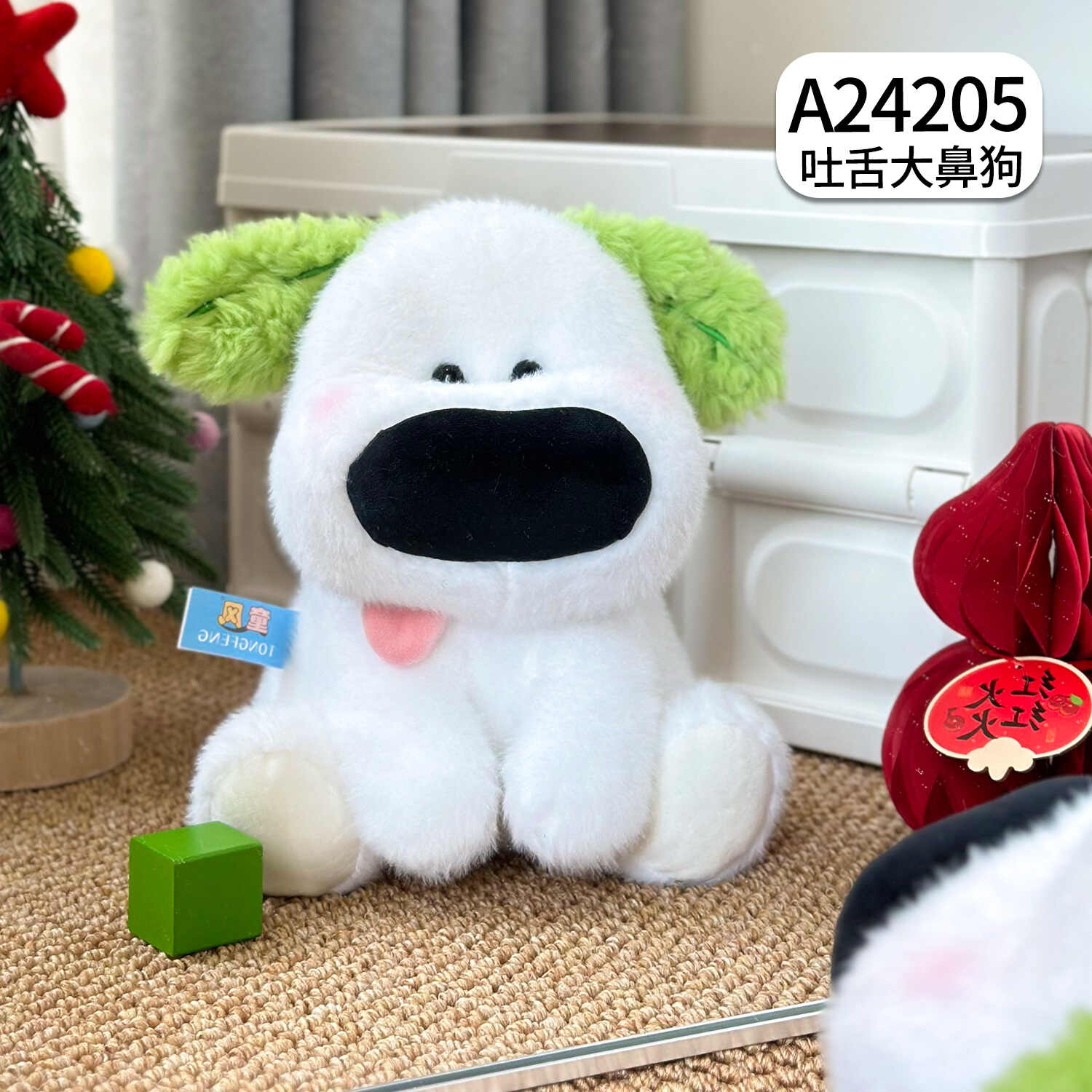A24205