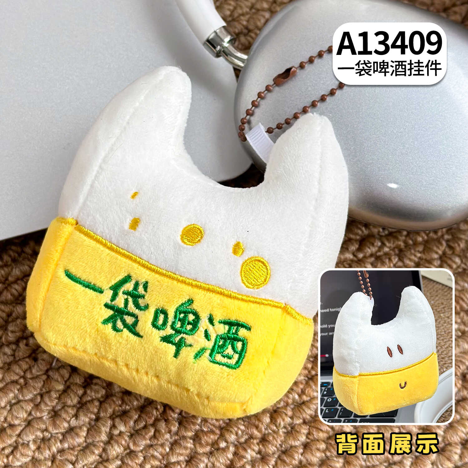 A13409