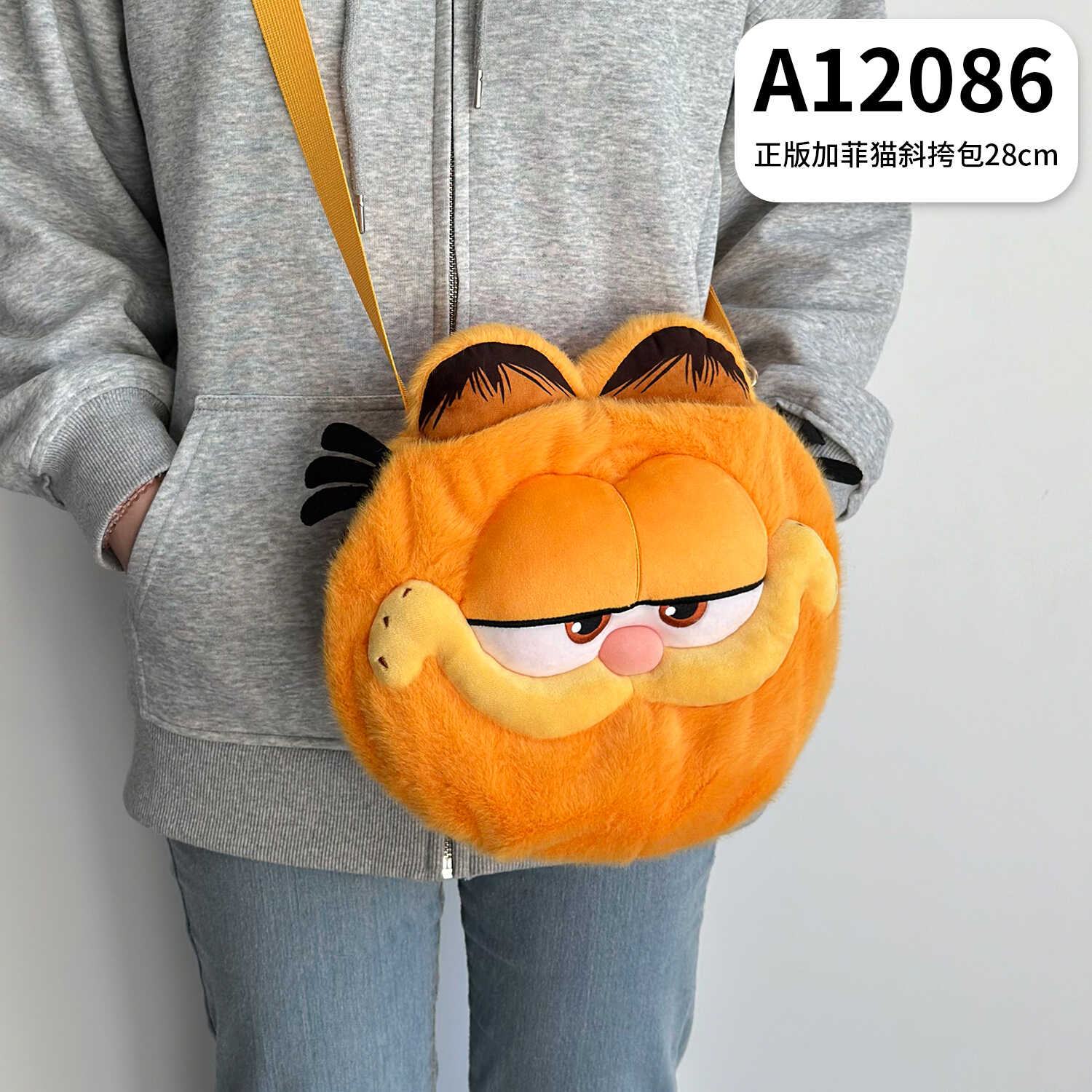A12086
