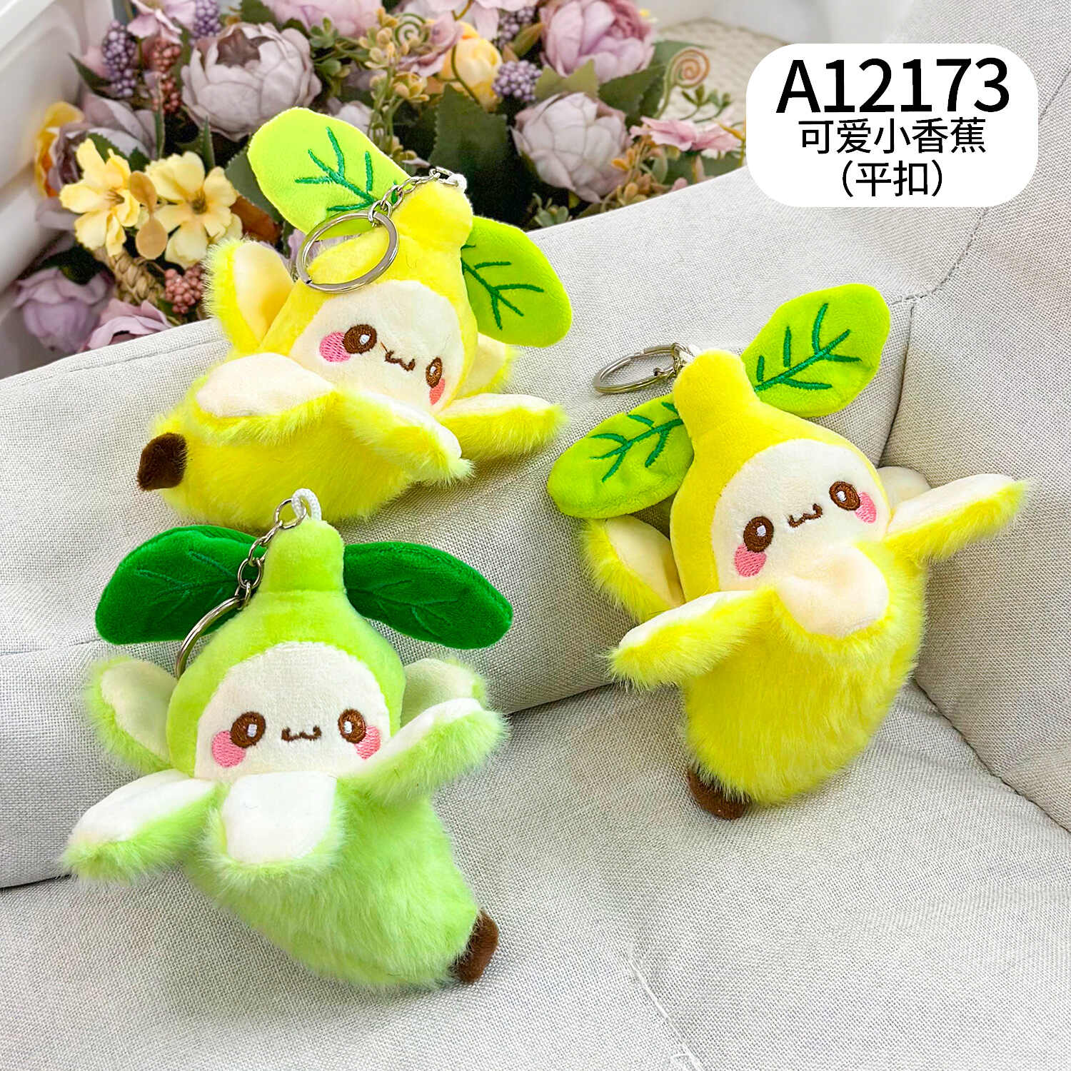 A12173